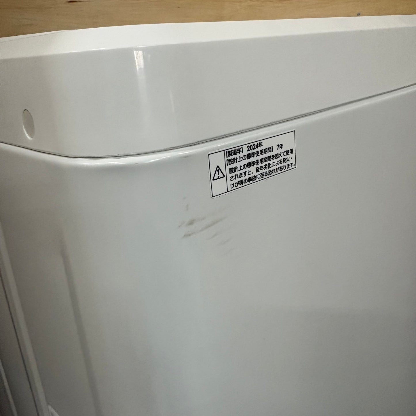 縦型洗濯機　MAXZEN マクスゼン　2024年製　7kg
