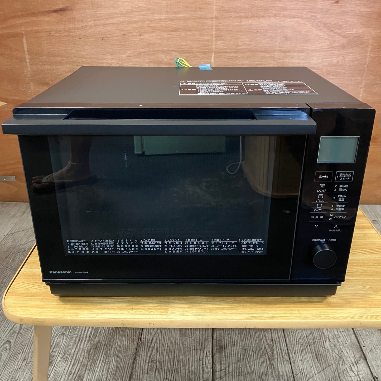 オーブンレンジ　Panasonic パナソニック　2022年製　26L