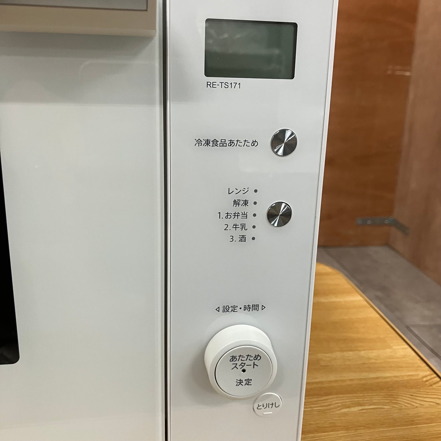 【極美品】電子レンジ　SHARP シャープ　2023年製　17L