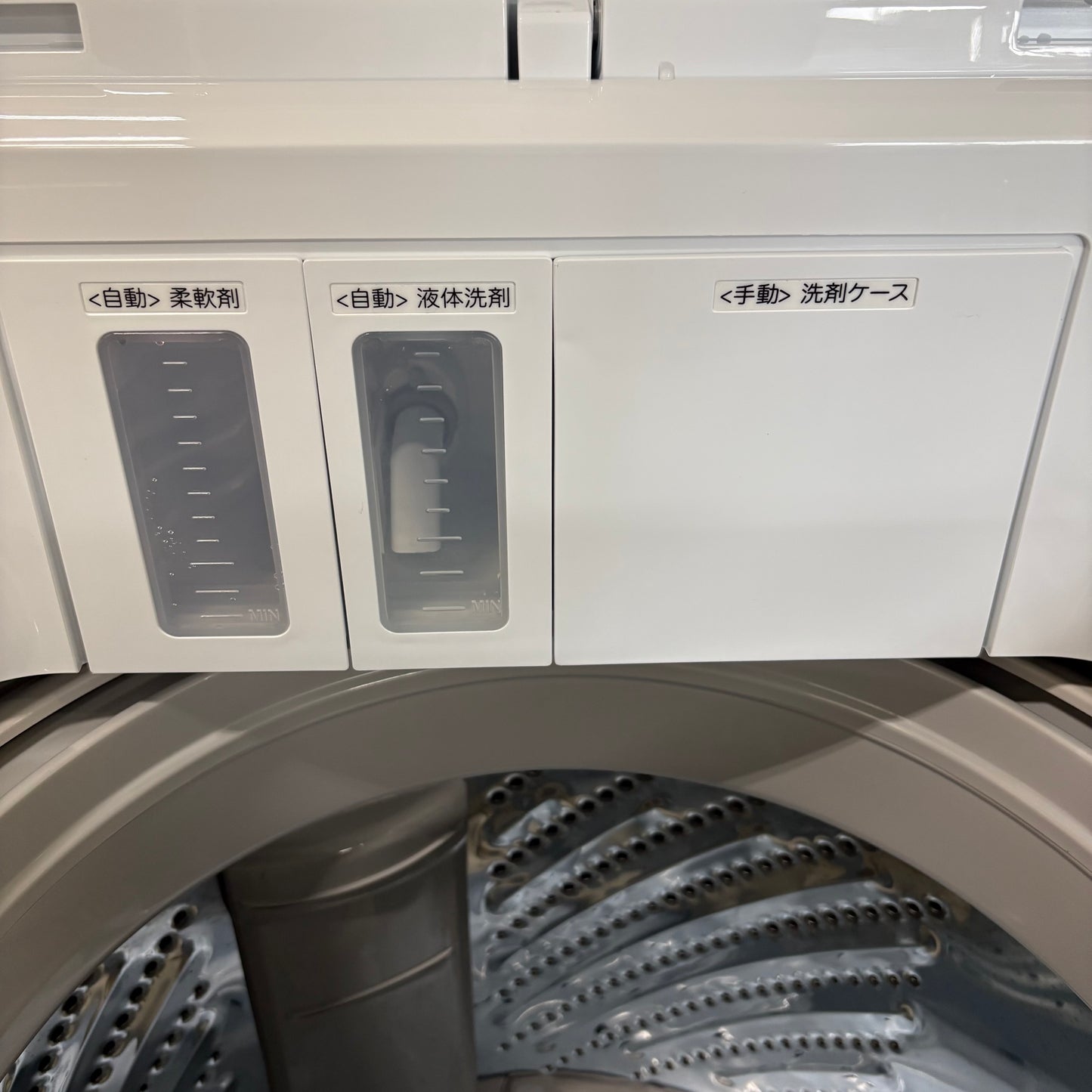 縦型洗濯機　エディオン　e angle 2025年製　7kg