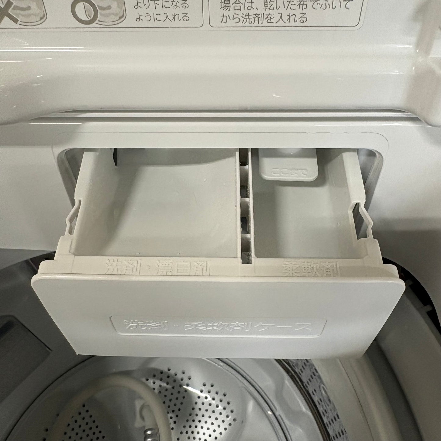 縦型洗濯機　HITACHI 日立　BEAT WASH ビートウォッシュ　2024年製　10kg
