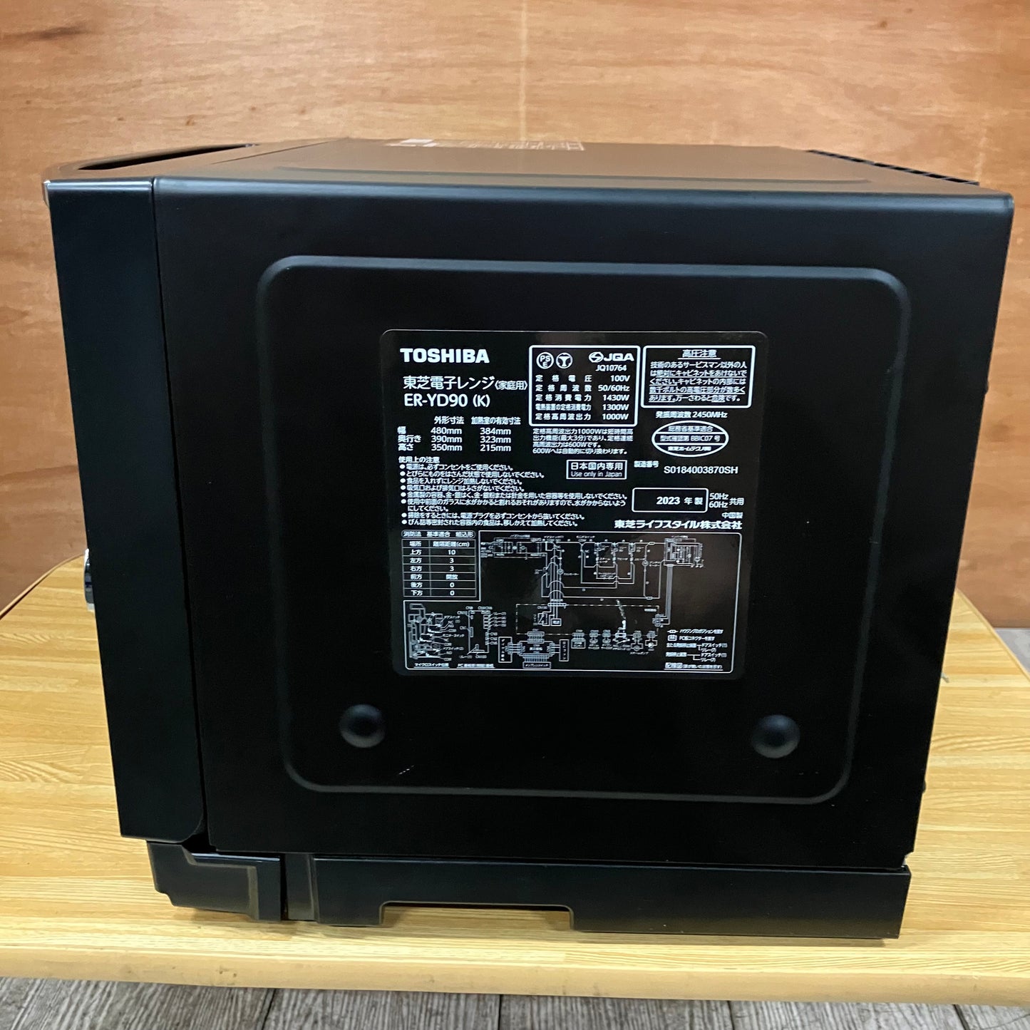 【極美品】オーブンレンジ　TOSHIBA 東芝　石窯ドーム　2023年製　26L  過熱水蒸気オーブン