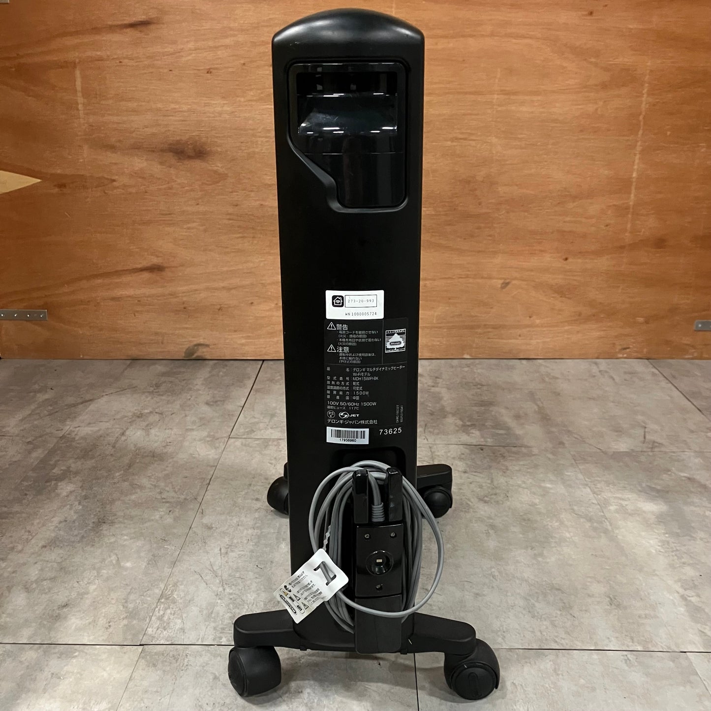 マルチダイナミックヒーター　DeLonghi デロンギ　Wi-Fiモデル