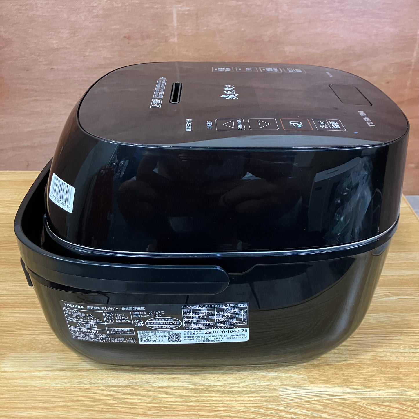 【美品】炊飯器　TOSHIBA 東芝　炎匠炊き　2022年製　5.5合