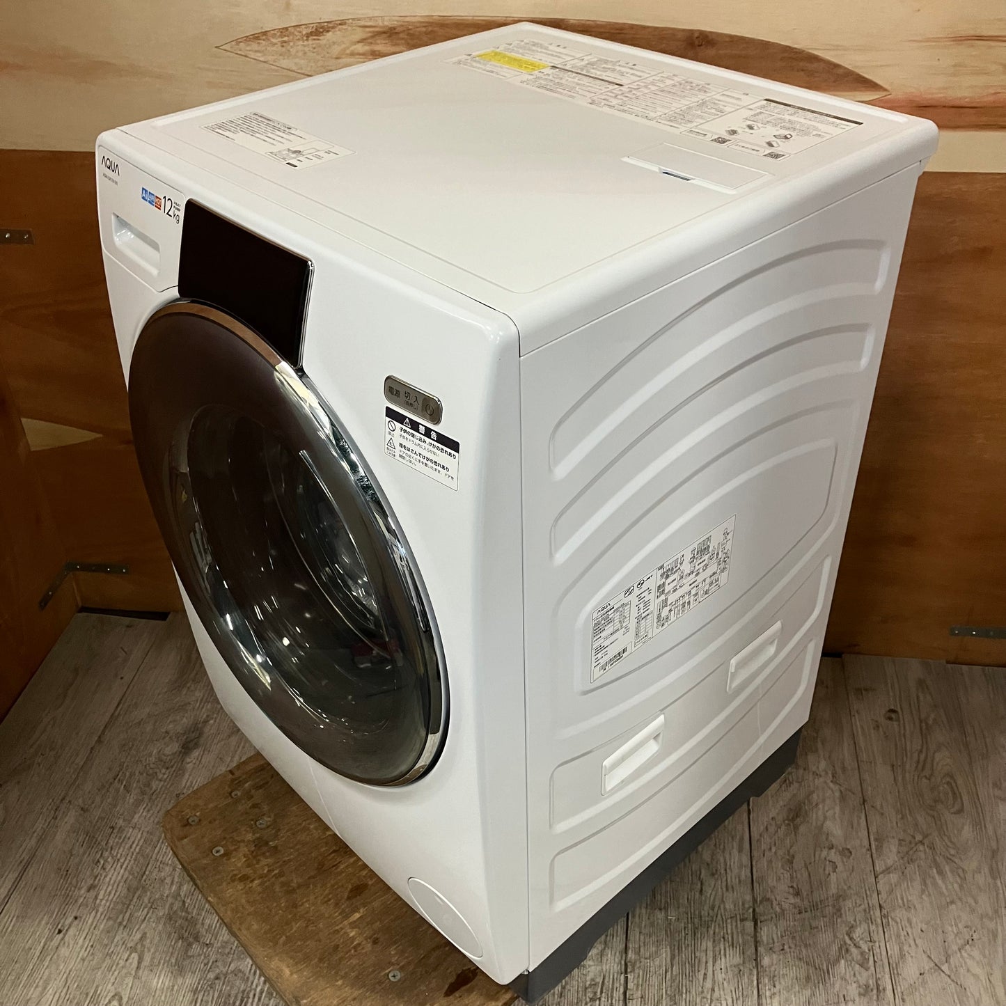 ドラム式洗濯乾燥機　AQUA アクア　2023年製　12kg/6kg