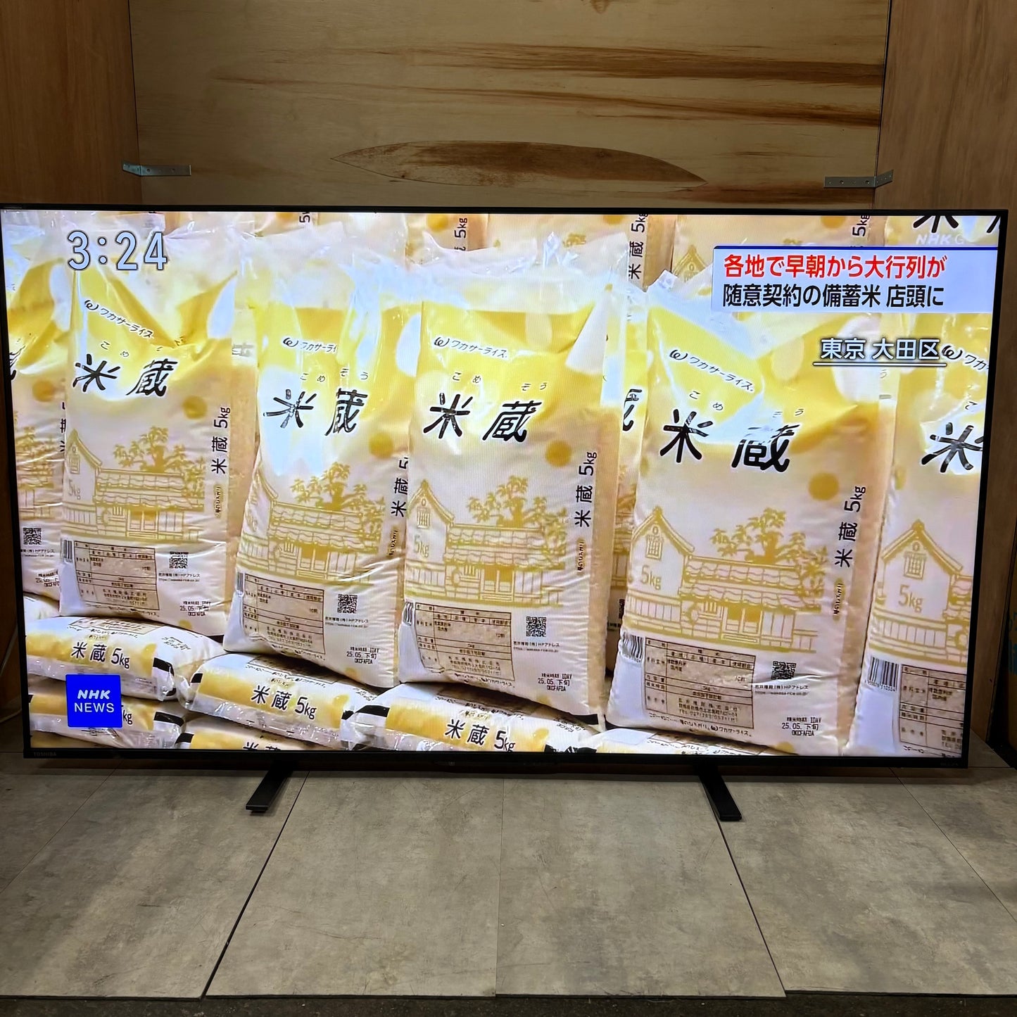 4K液晶テレビ　TOSHIBA 東芝　REGZA レグザ　2022年製　65インチ