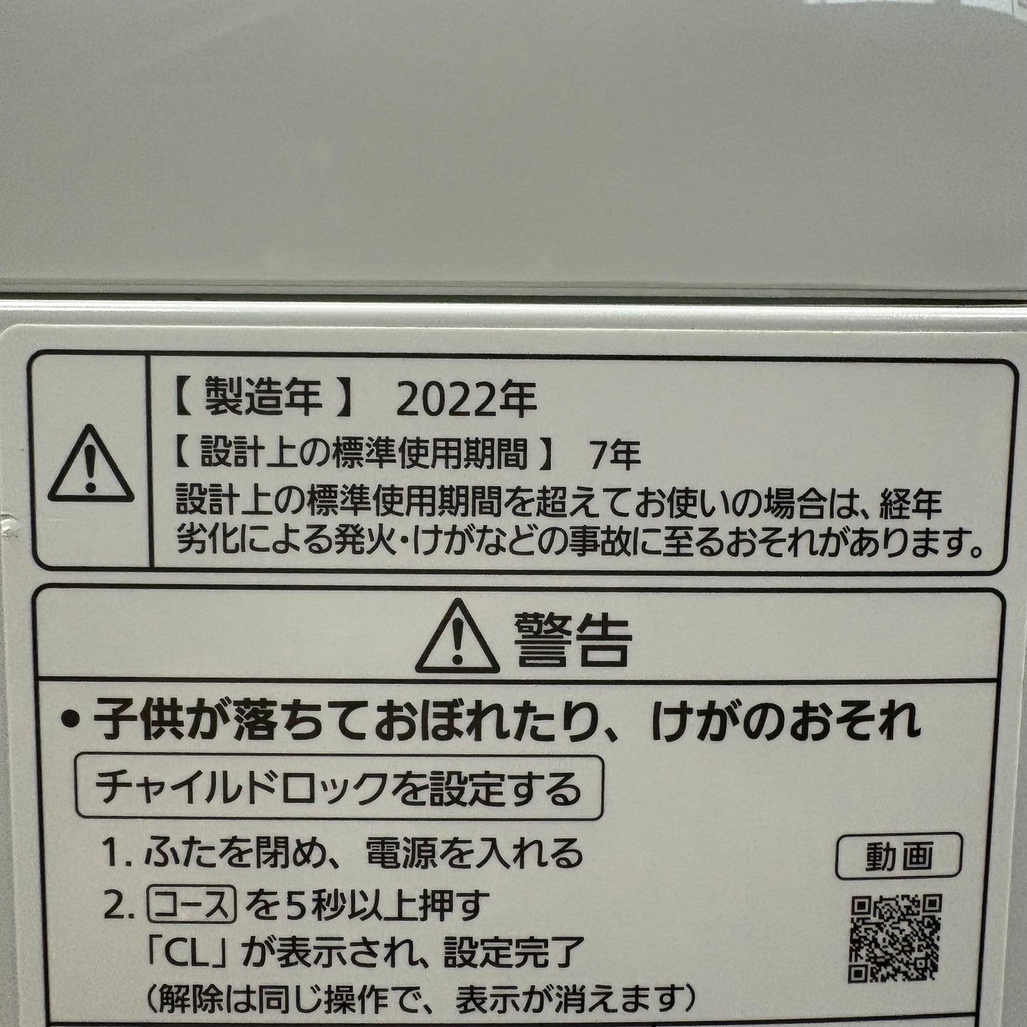 家電3点セット　冷蔵庫　洗濯機　電子レンジ