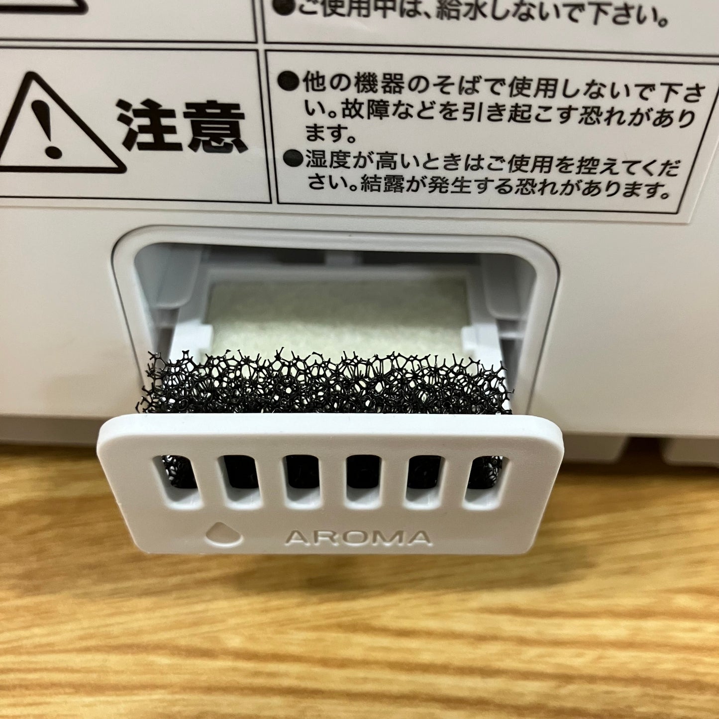 加湿器　モダン超音波　A-Stage エーステージ　ホワイト