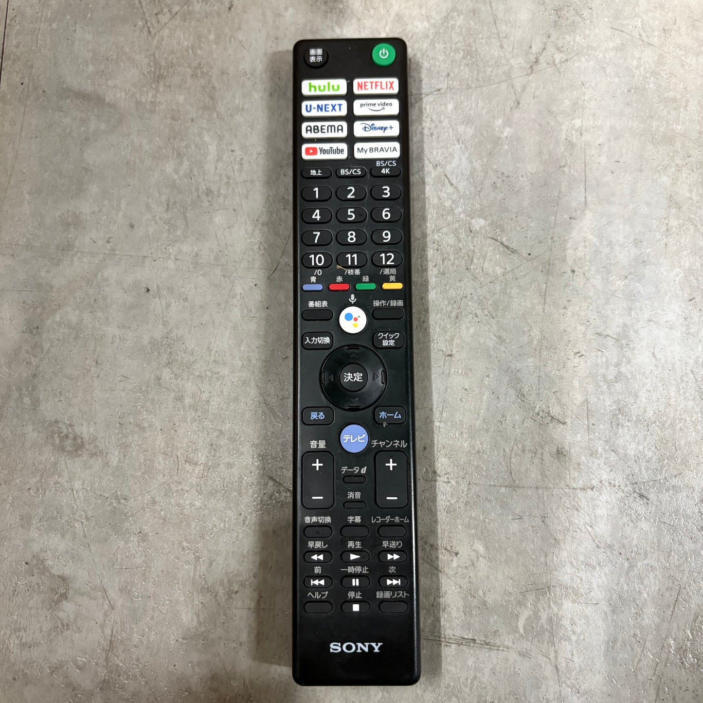 4K有機ELテレビ　SONY ソニー　BRAVIA ブラビア　2022年製　65インチ