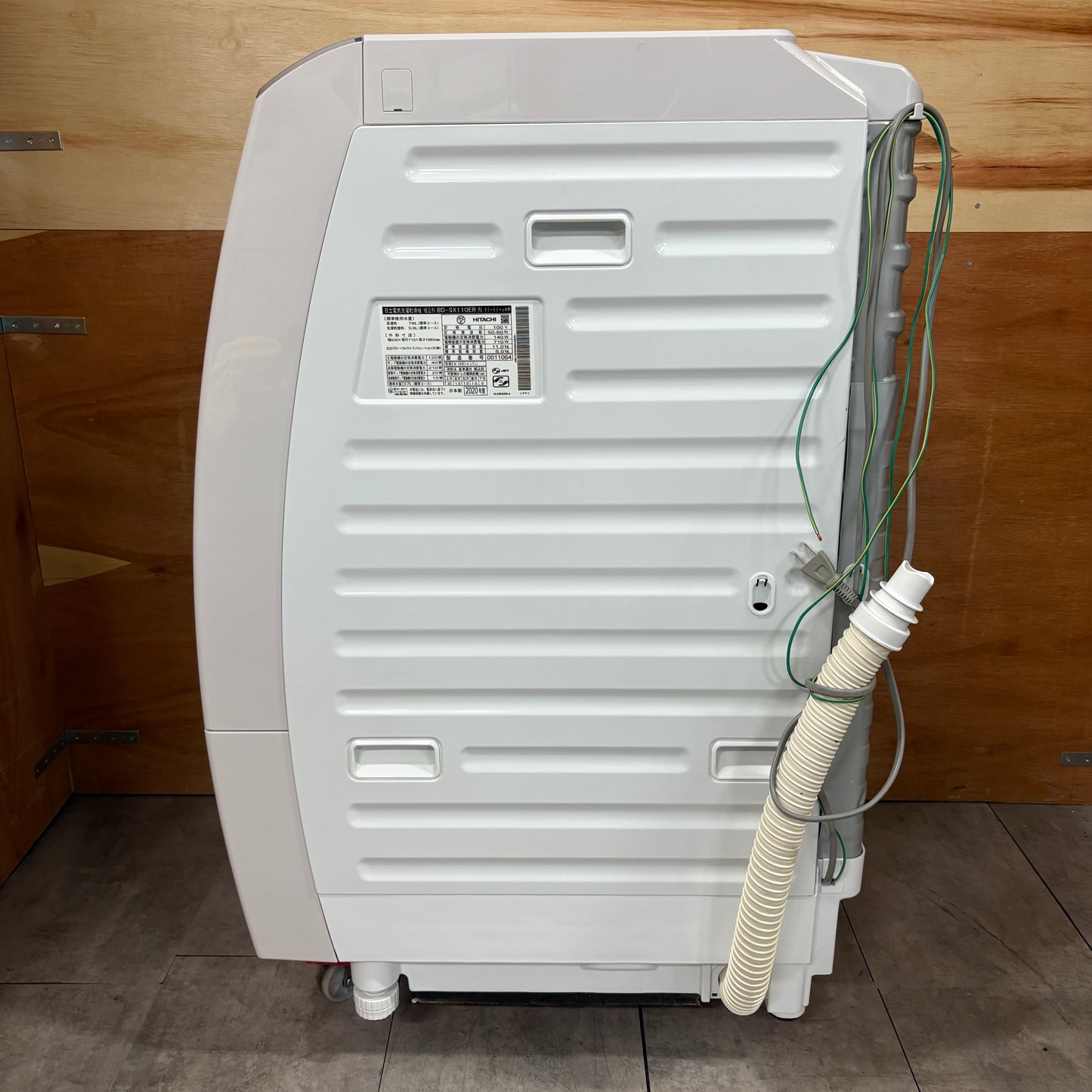 ドラム式洗濯乾燥機　HITACHI 日立　2020年製　11kg/6kg