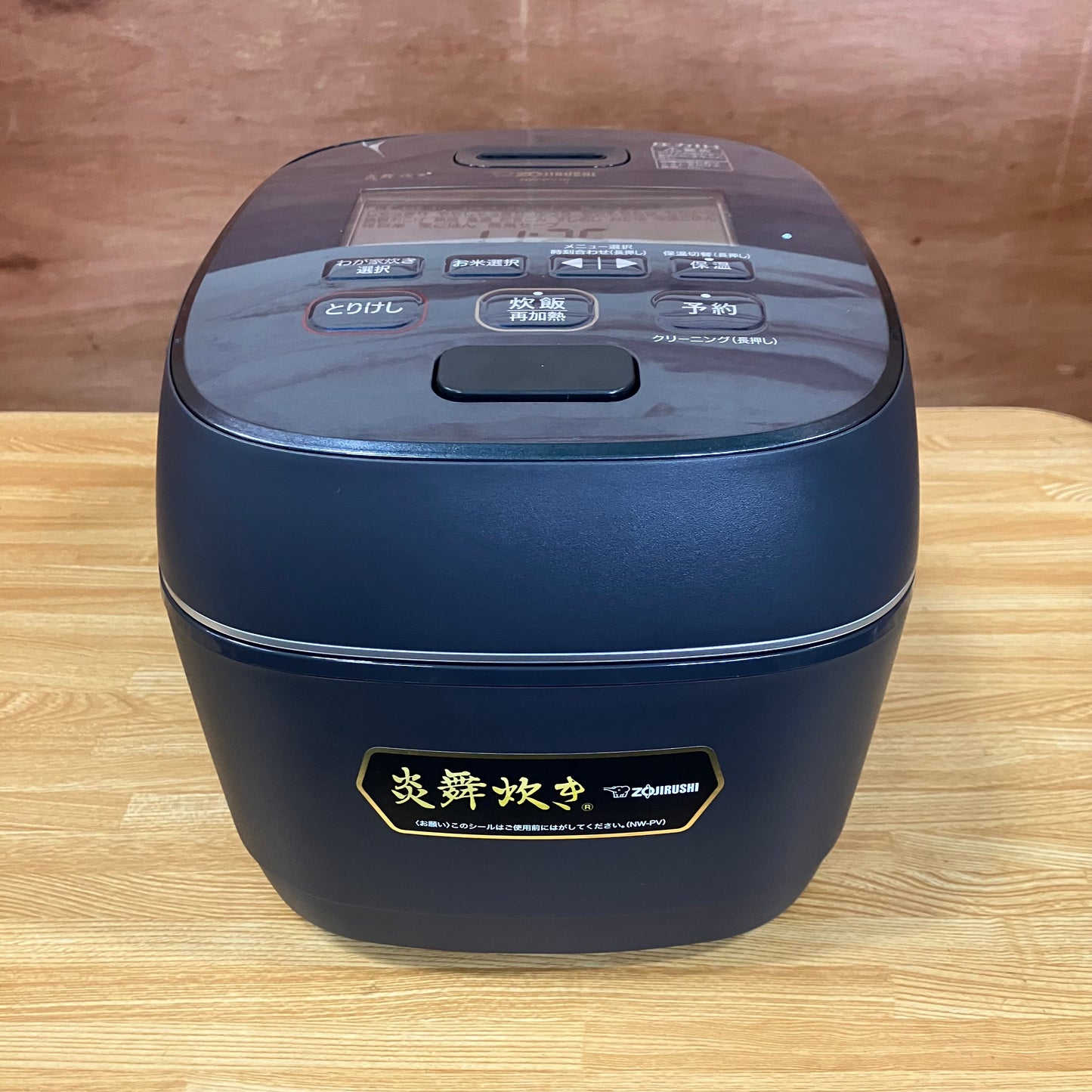 【美品】炊飯器　ZOJIRUSHI 象印　炎舞炊き　2023年製　5.5合