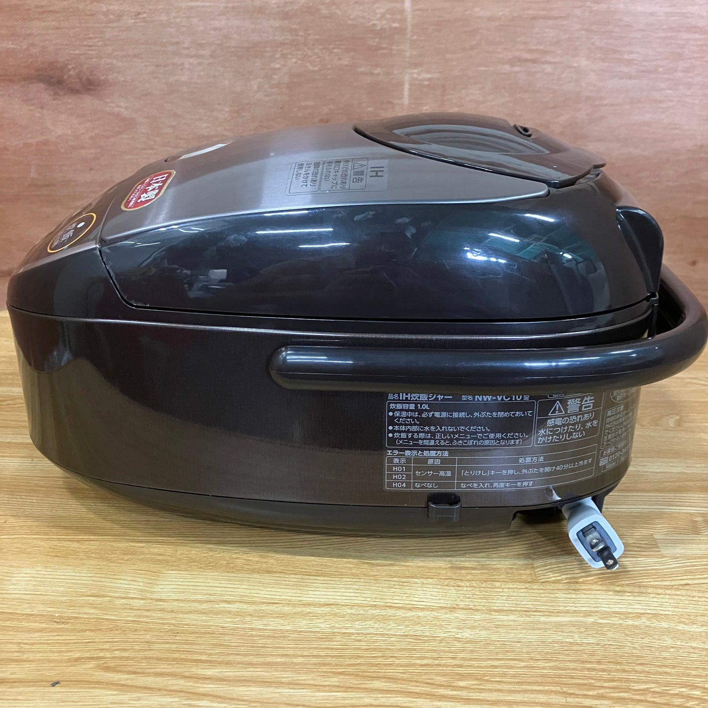 【美品】炊飯器　ZOJIRUSHI 象印　極め炊き　2022年製　5.5合