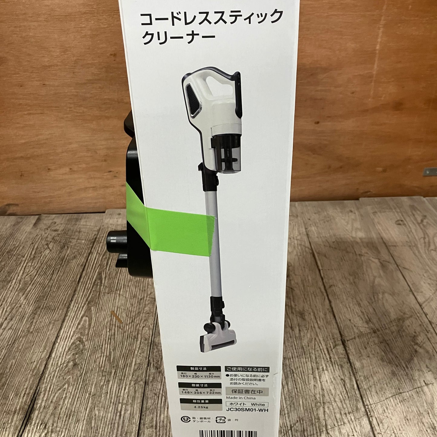 掃除機　コードレスクリーナー　MAXZEN マクスゼン　2023年製