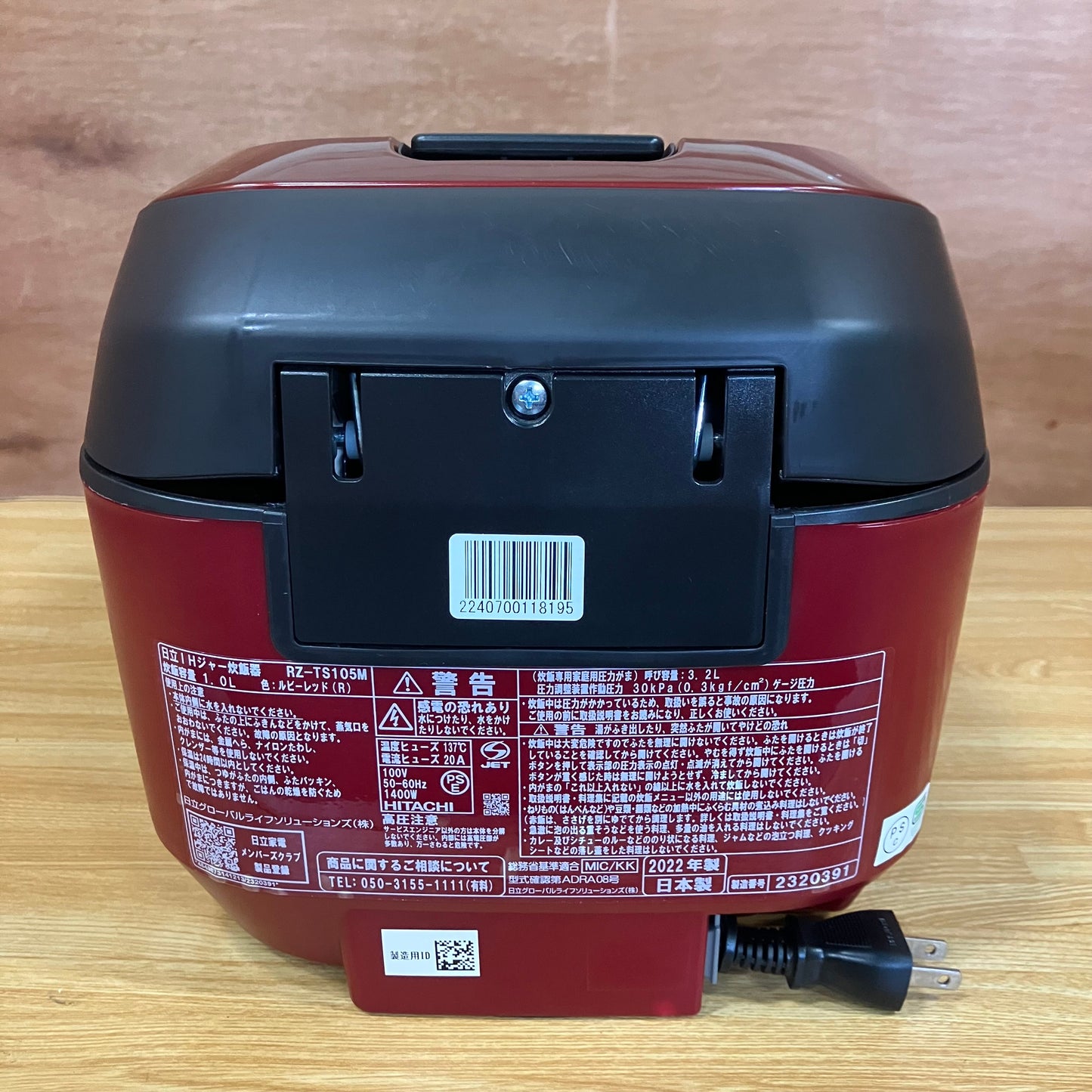 【美品】炊飯器　HITACHI 日立　ふっくら御膳　2022年製　5.5合