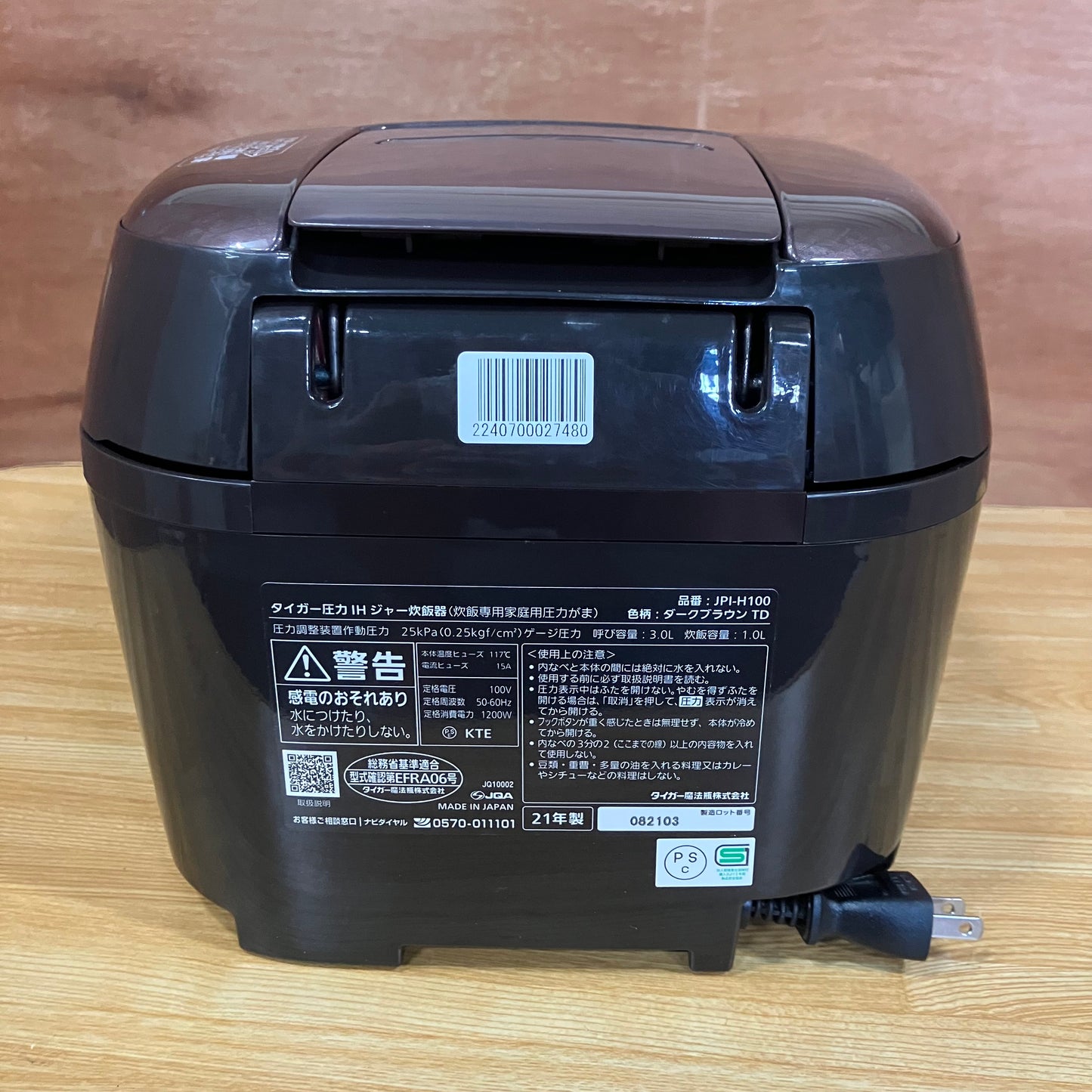 炊飯器　TIGER タイガー　土鍋神話　2021年製　5.5合
