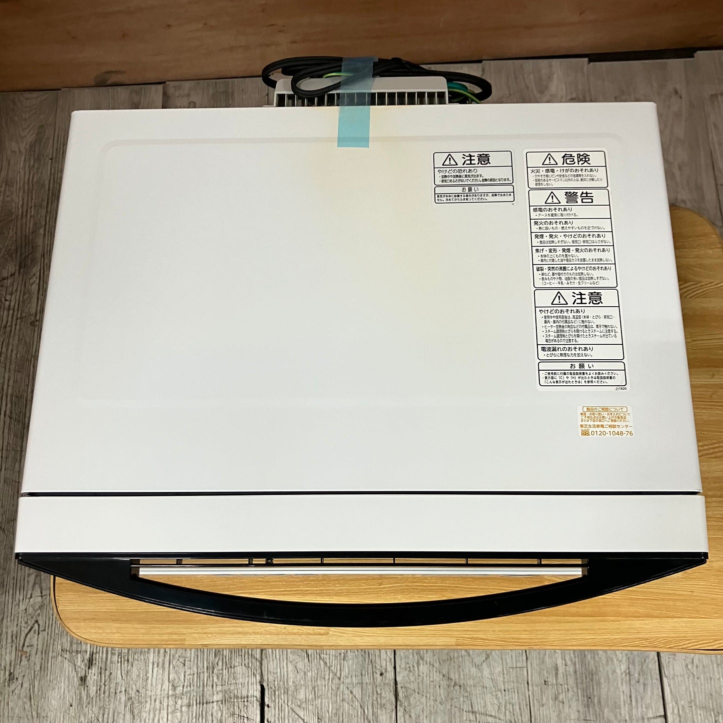 オーブンレンジ　TOSHIBA 東芝　石窯オーブン　2022年製　23L