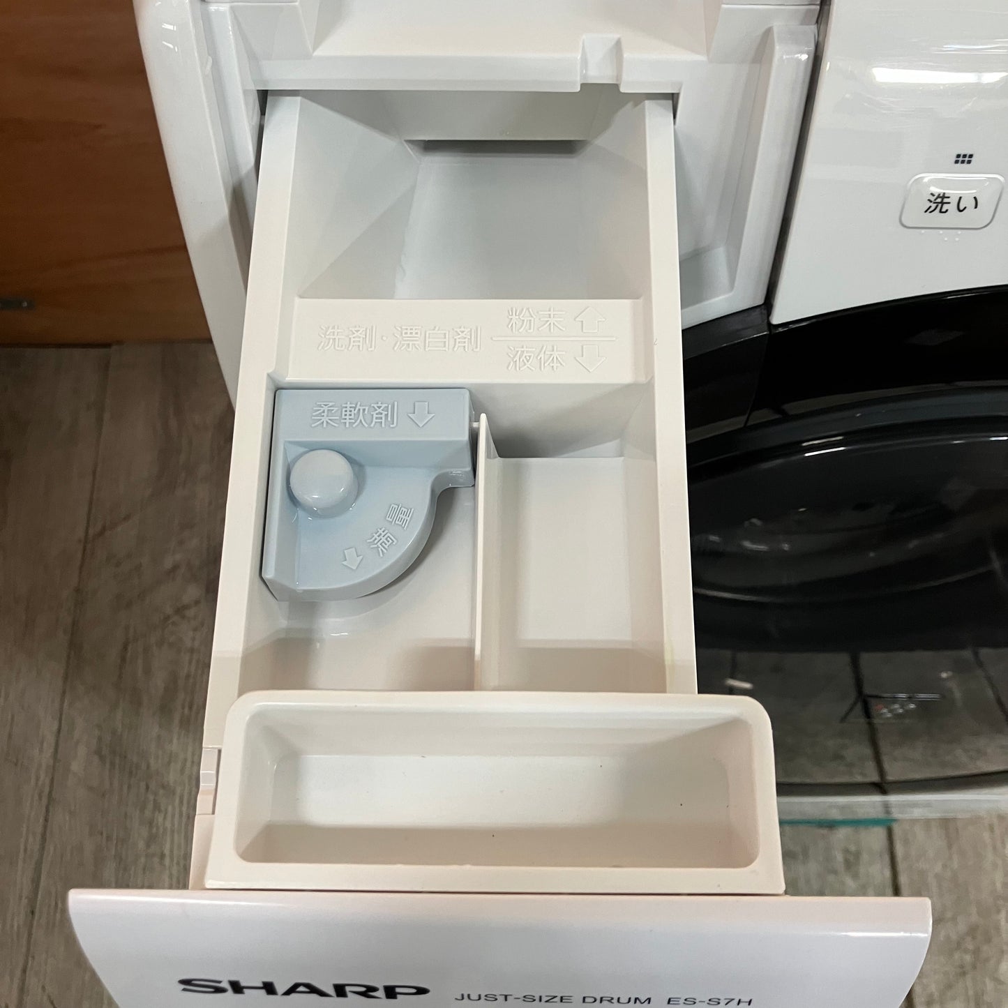 ドラム式洗濯乾燥機　SHARP シャープ　2023年製　7kg/3.5kg