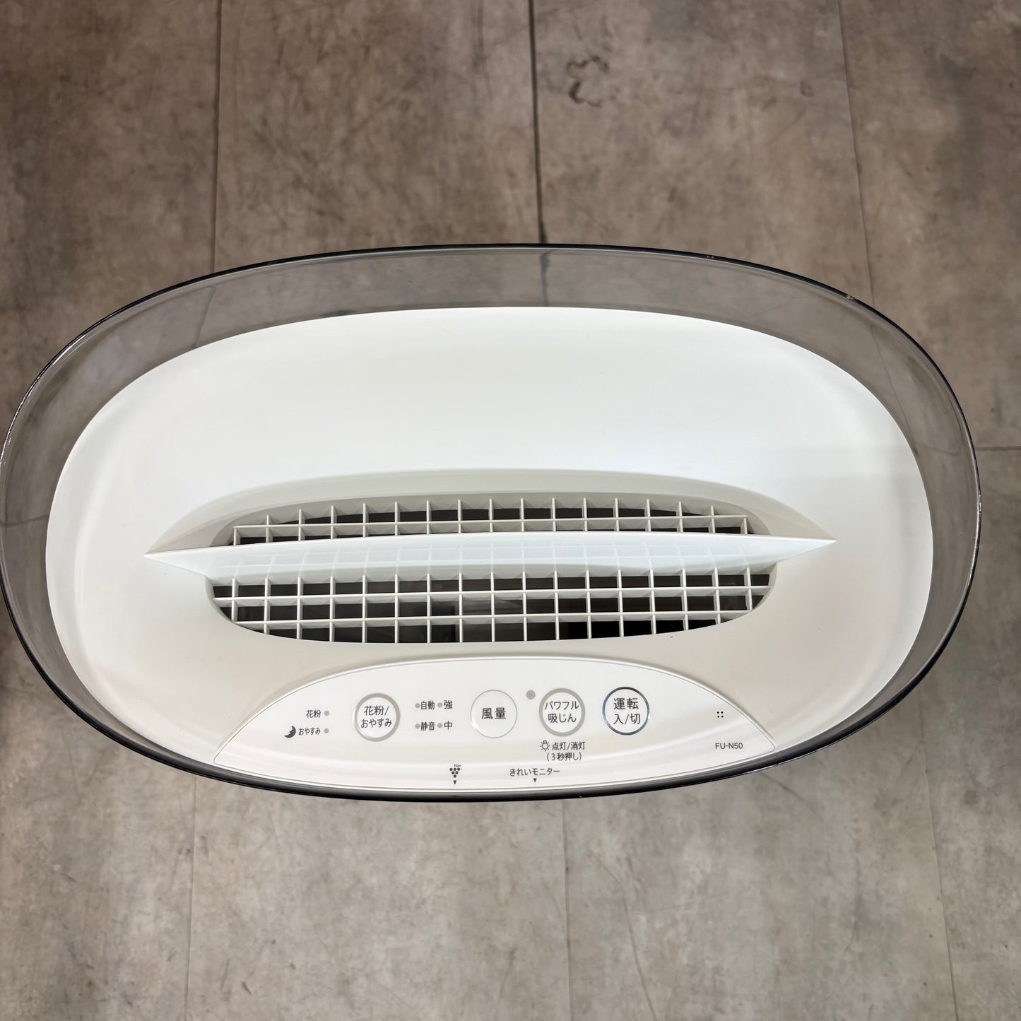 空気清浄機　SHARP シャープ　プラズマクラスター7000  2020年製
