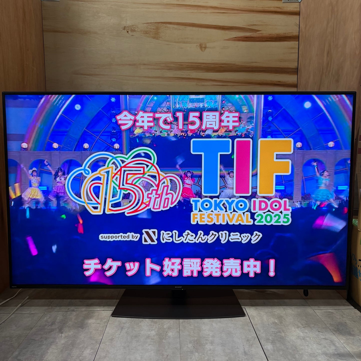 4K液晶テレビ　SHARP シャープ　AQUOS アクオス　2020年製　70インチ
