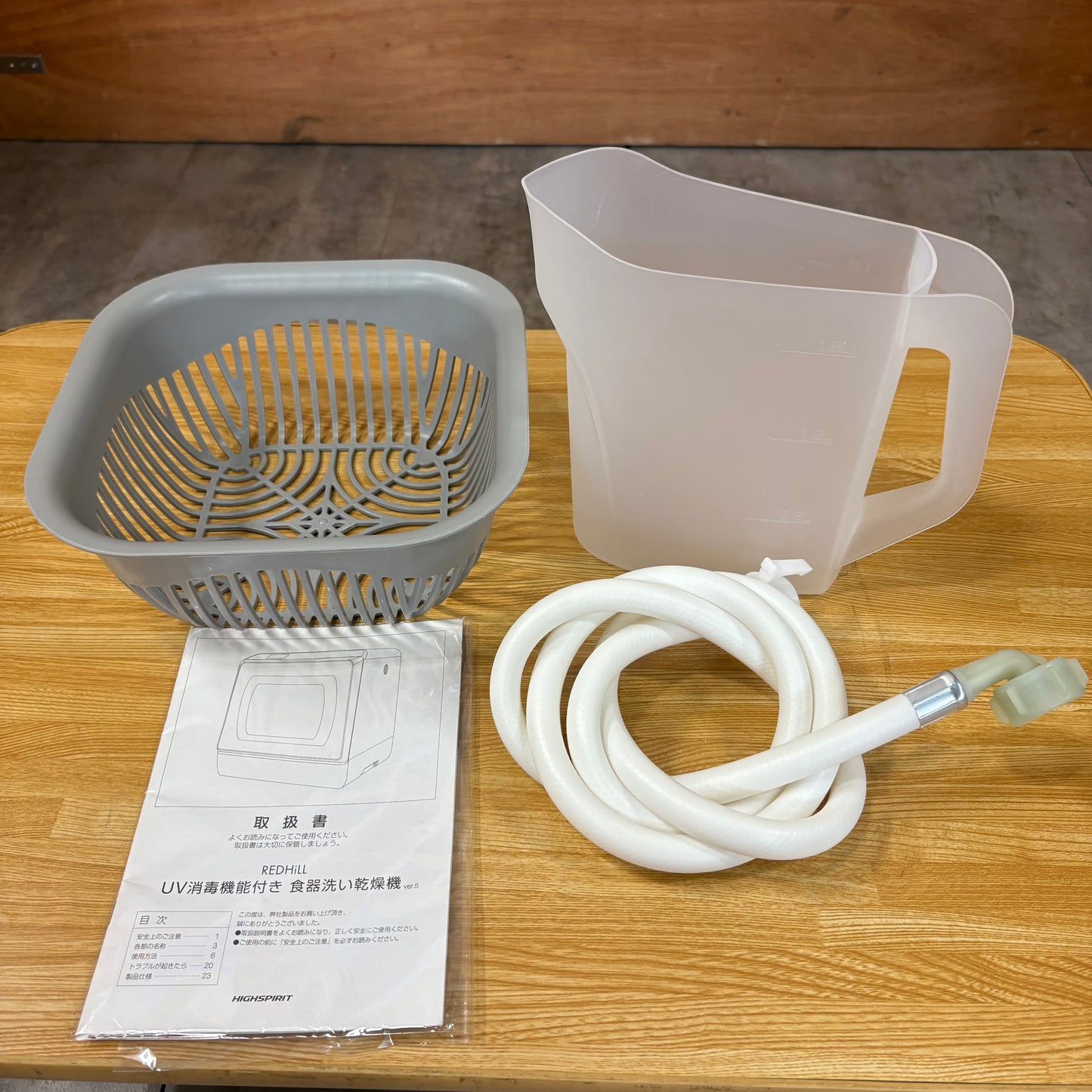 食器洗い乾燥機　REDHiLL 2024年製　食器16点　工事不要