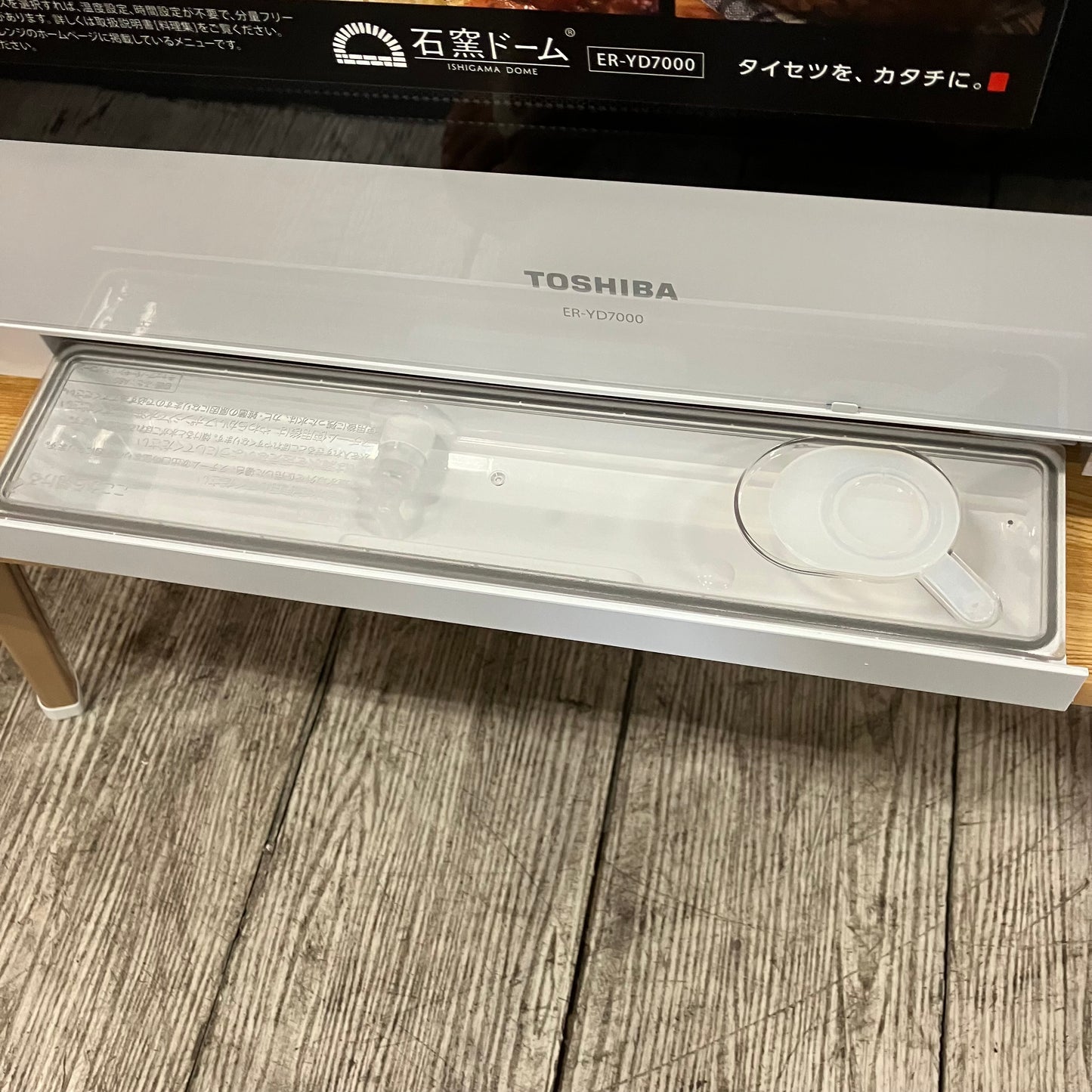 【極美品】オーブンレンジ　TOSHIBA 東芝　石窯ドーム　2023年製　30L