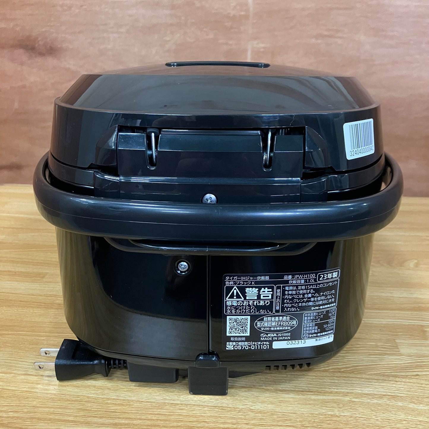 炊飯器　TIGER タイガー　剛火IH 2023年製　5.5合
