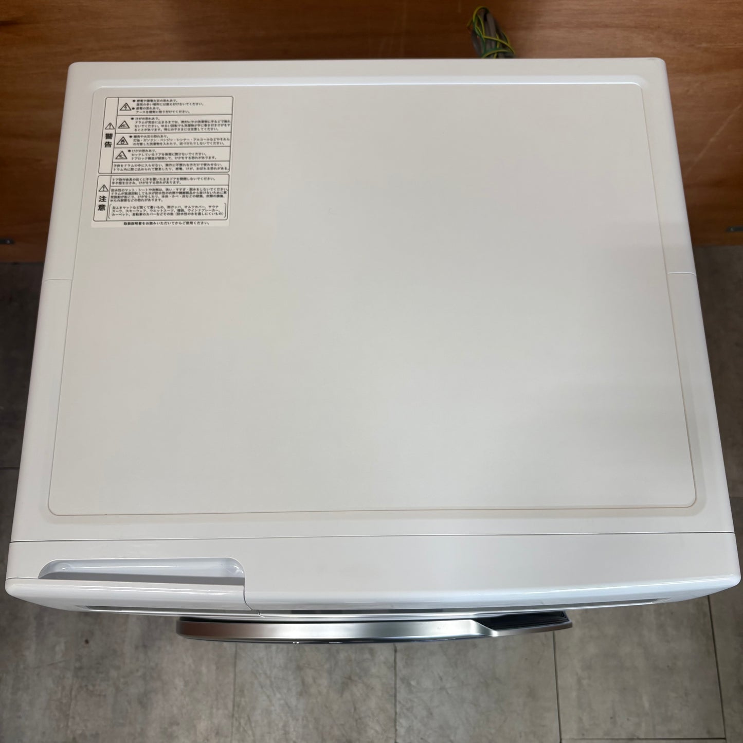 ドラム式洗濯乾燥機　ニトリ　2025年製　10kg/5kg