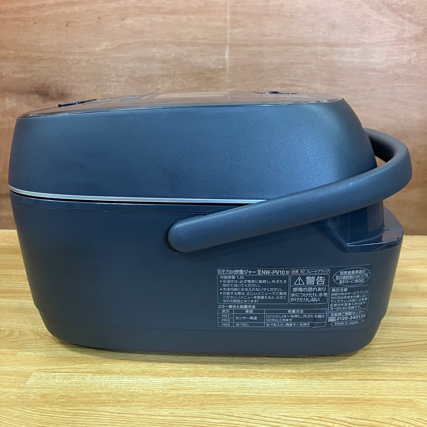【美品】炊飯器　ZOJIRUSHI 象印　炎舞炊き　2023年製　5.5合