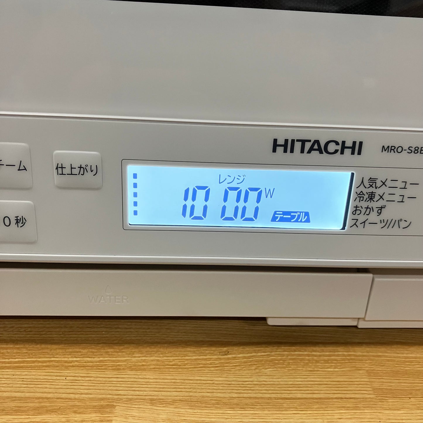 【極美品】オーブンレンジ　HITACHI 日立　ヘルシーシェフ　2023年製　31L  過熱水蒸気オーブン