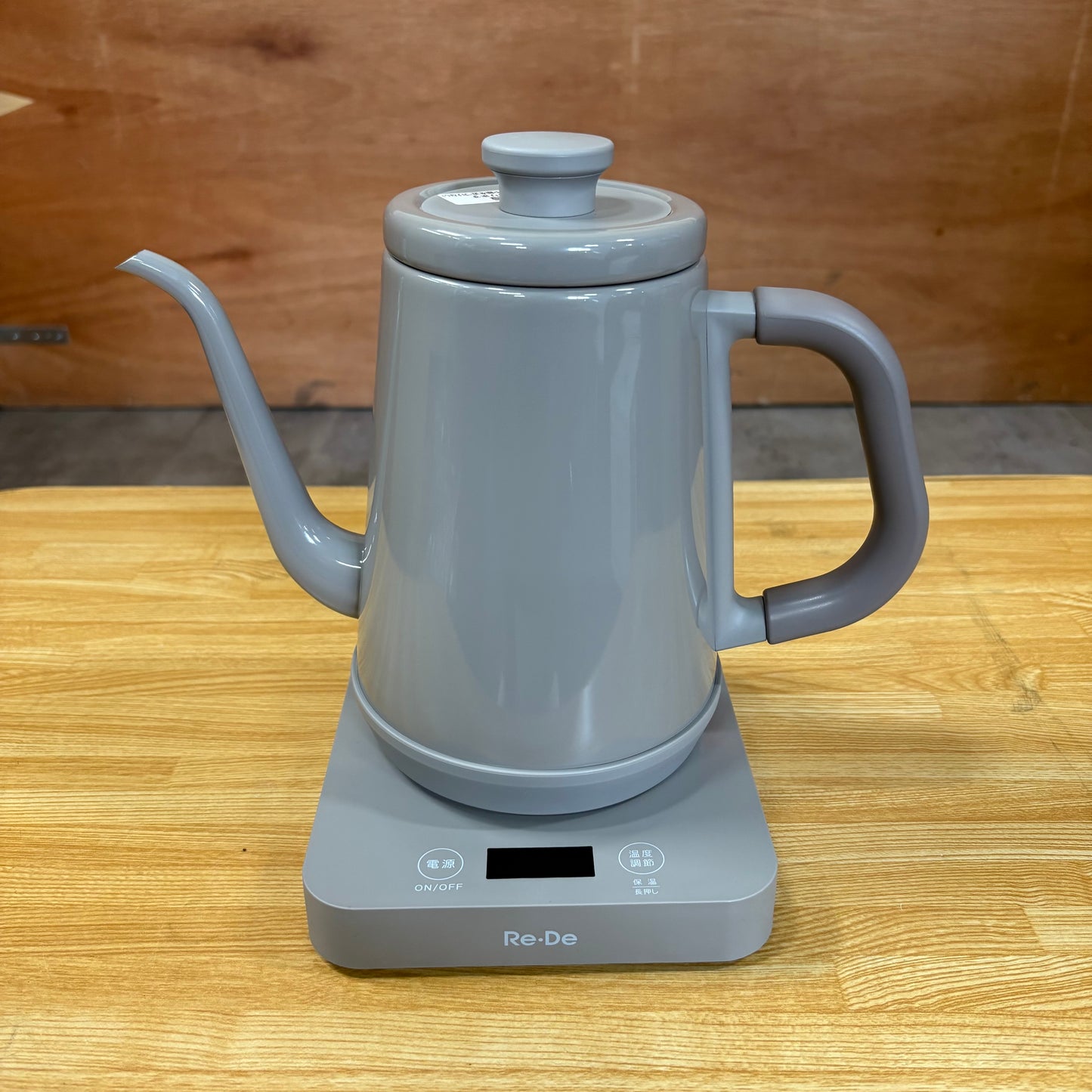 電気ケトル　A-Stage エーステージ　Re・De Kettle  ヒュッゲグレー