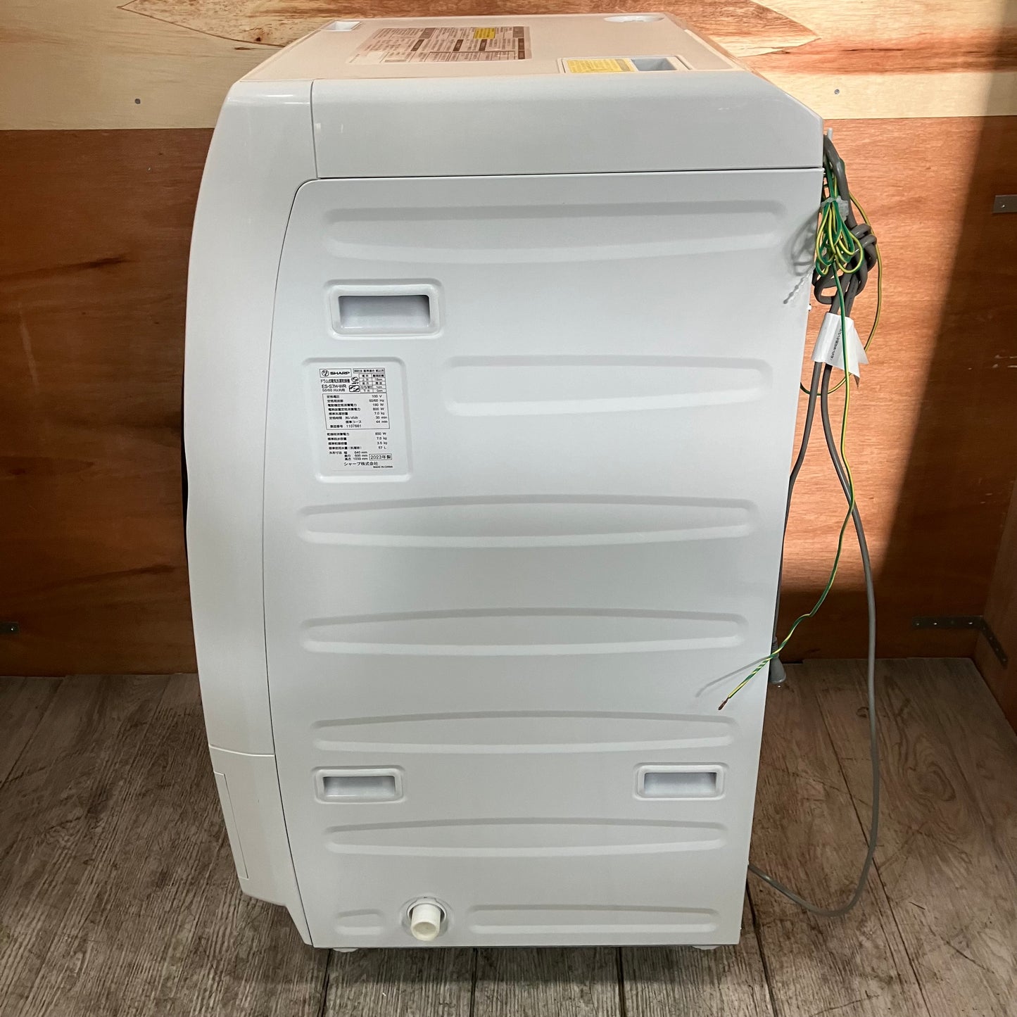ドラム式洗濯乾燥機　SHARP シャープ　2023年製　7kg/3.5kg
