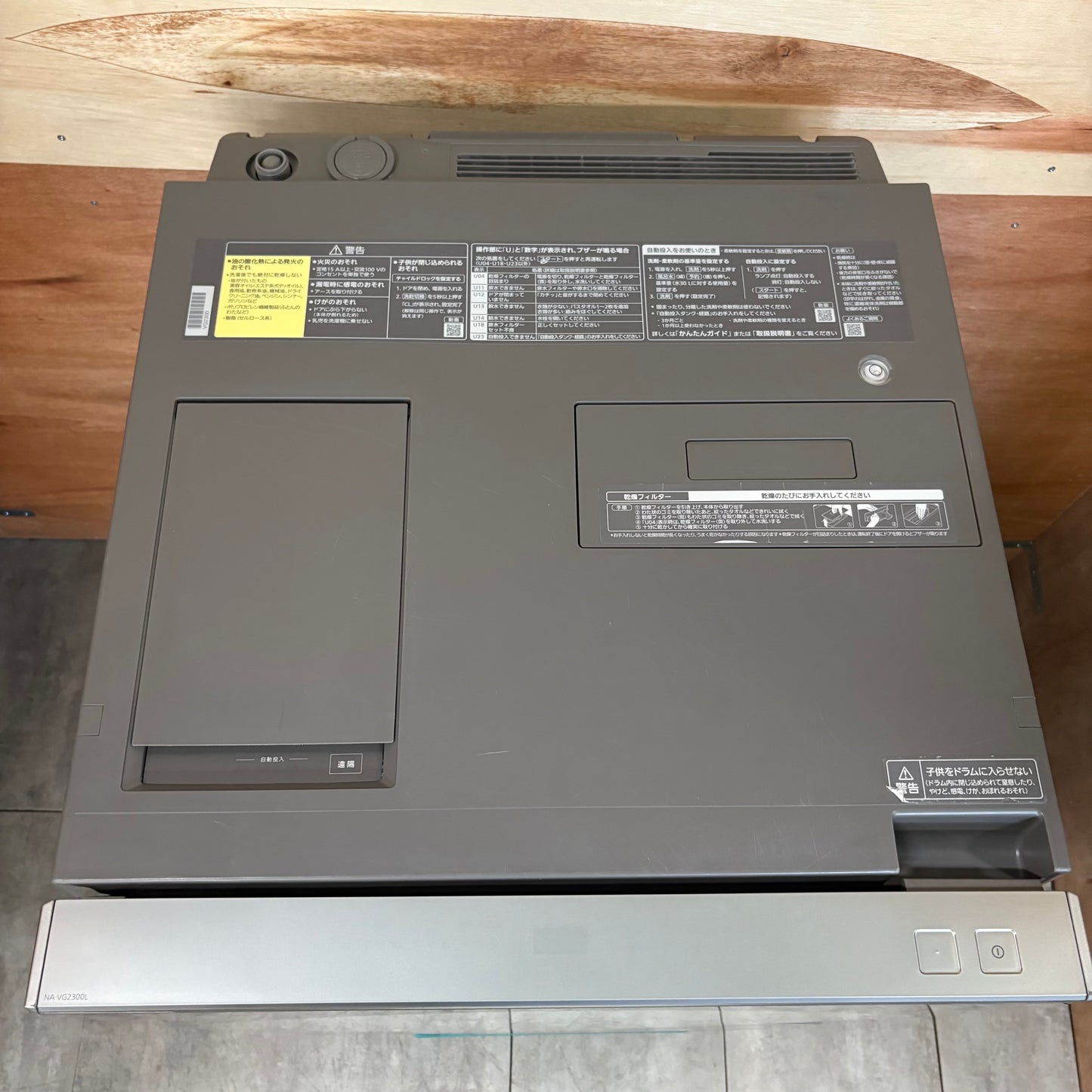 ドラム式洗濯乾燥機　Panasonic パナソニック　Cuble キューブル　2019年製　10kg/5kg