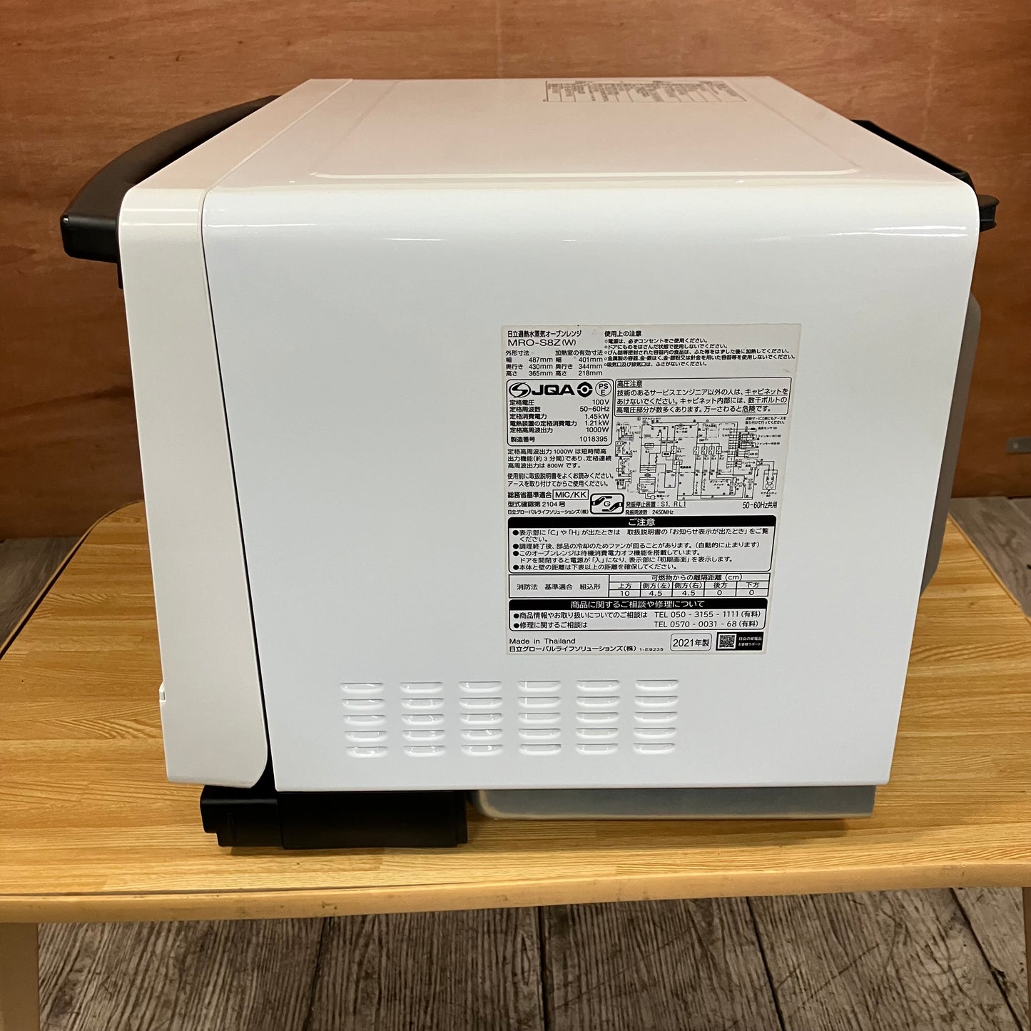 オーブンレンジ　HITACHI 日立　ヘルシーシェフ　2021年製　31L  過熱水蒸気オーブン