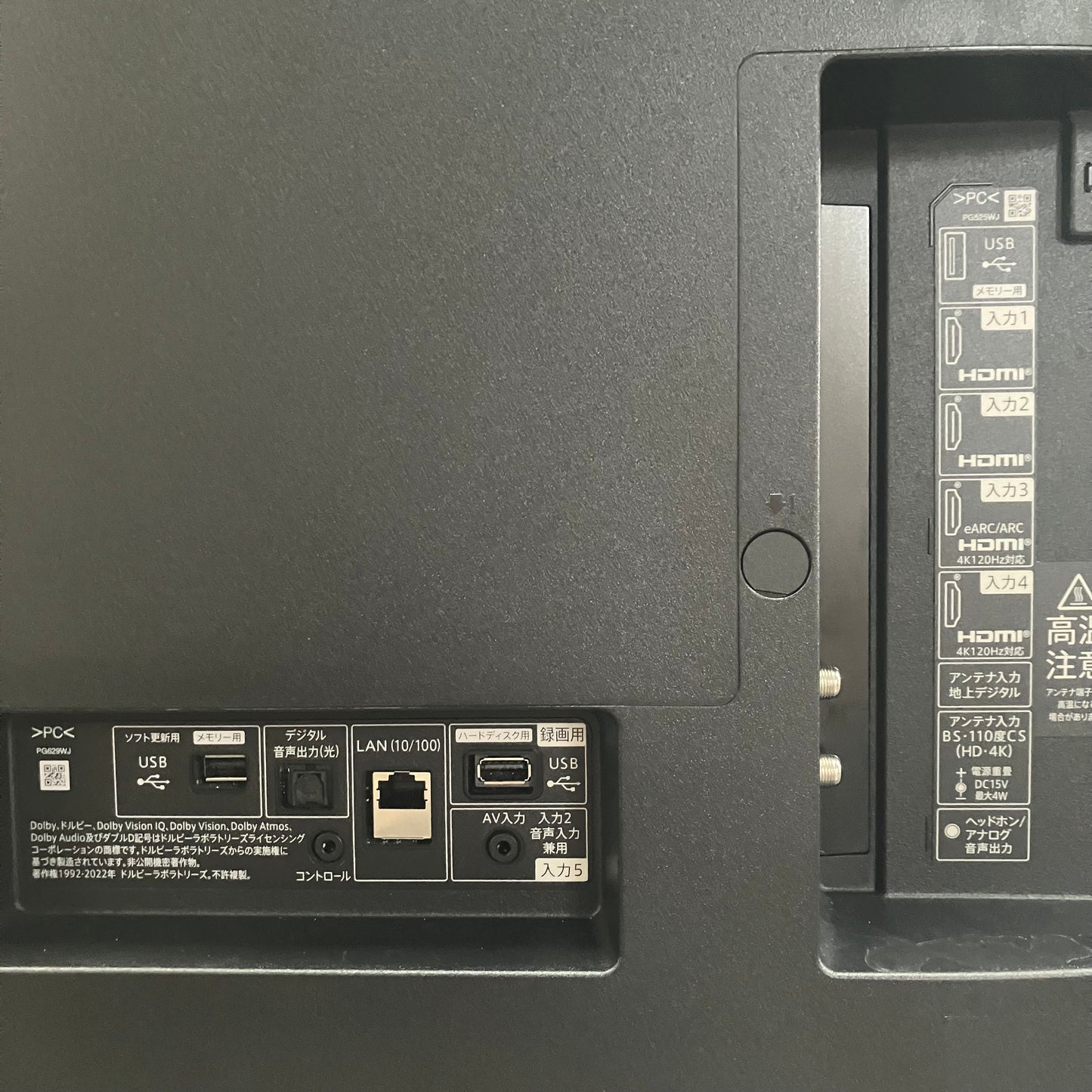 4K 液晶テレビ　SHARP シャープ　2024年製　75インチ