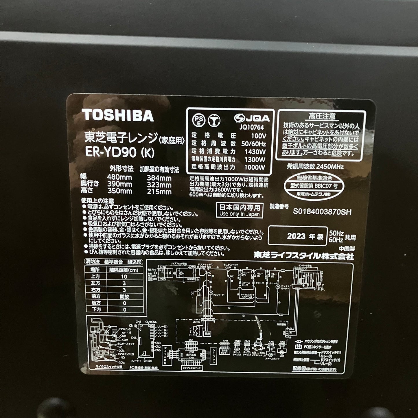 【極美品】オーブンレンジ　TOSHIBA 東芝　石窯ドーム　2023年製　26L  過熱水蒸気オーブン