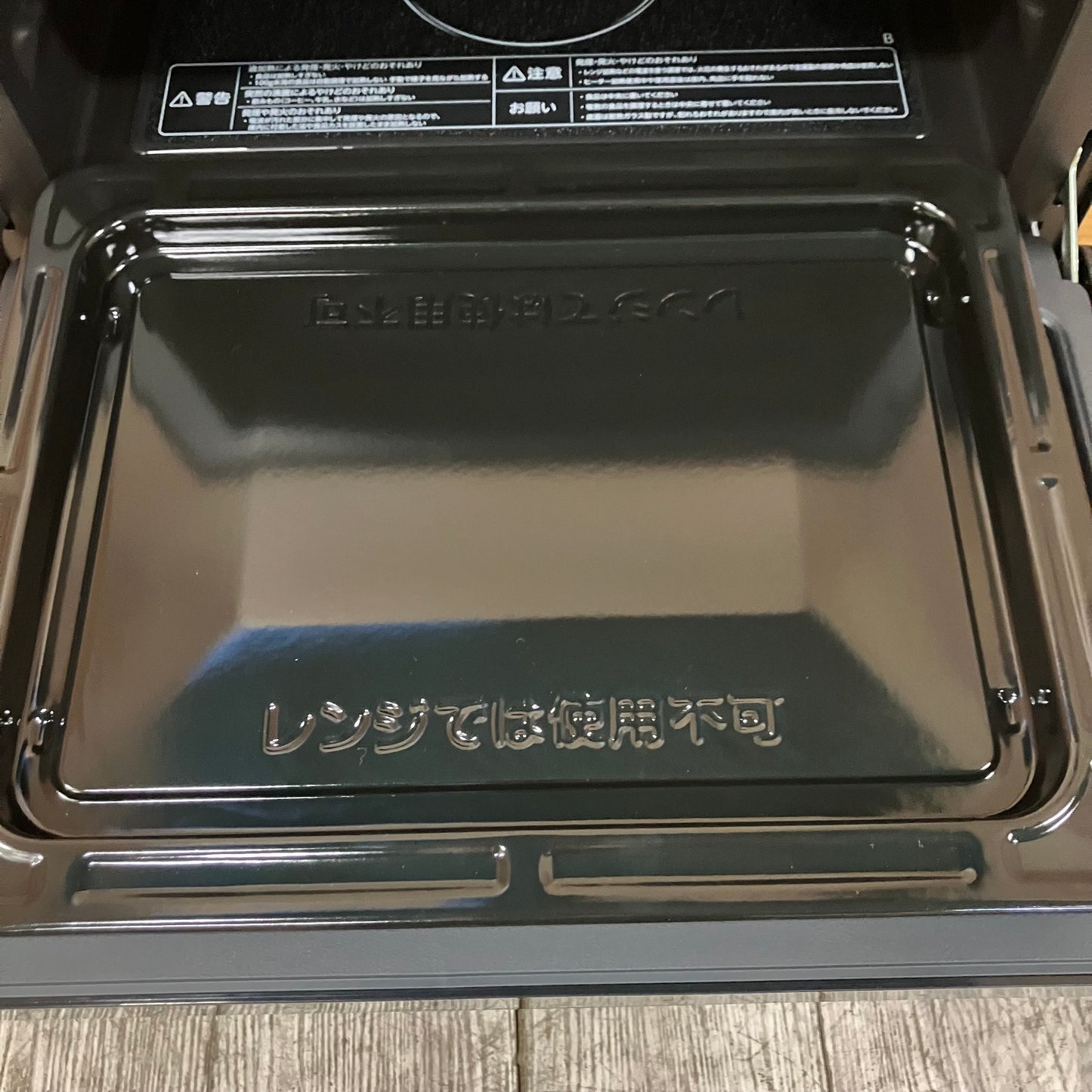 【美品】オーブンレンジ　TOSHIBA 東芝　石窯ドーム　2023年製　26L