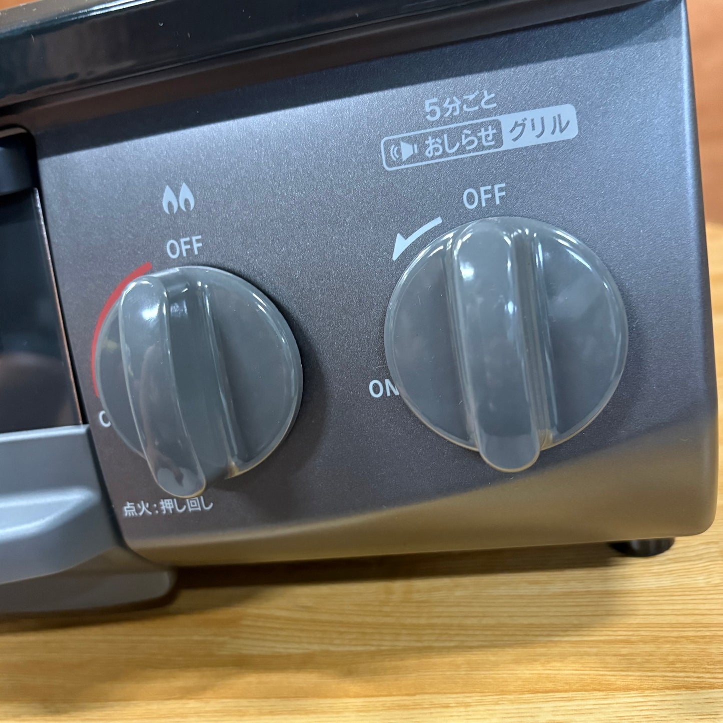 ガスコンロ　2口　リンナイ　LPガス　2025年製　未使用品