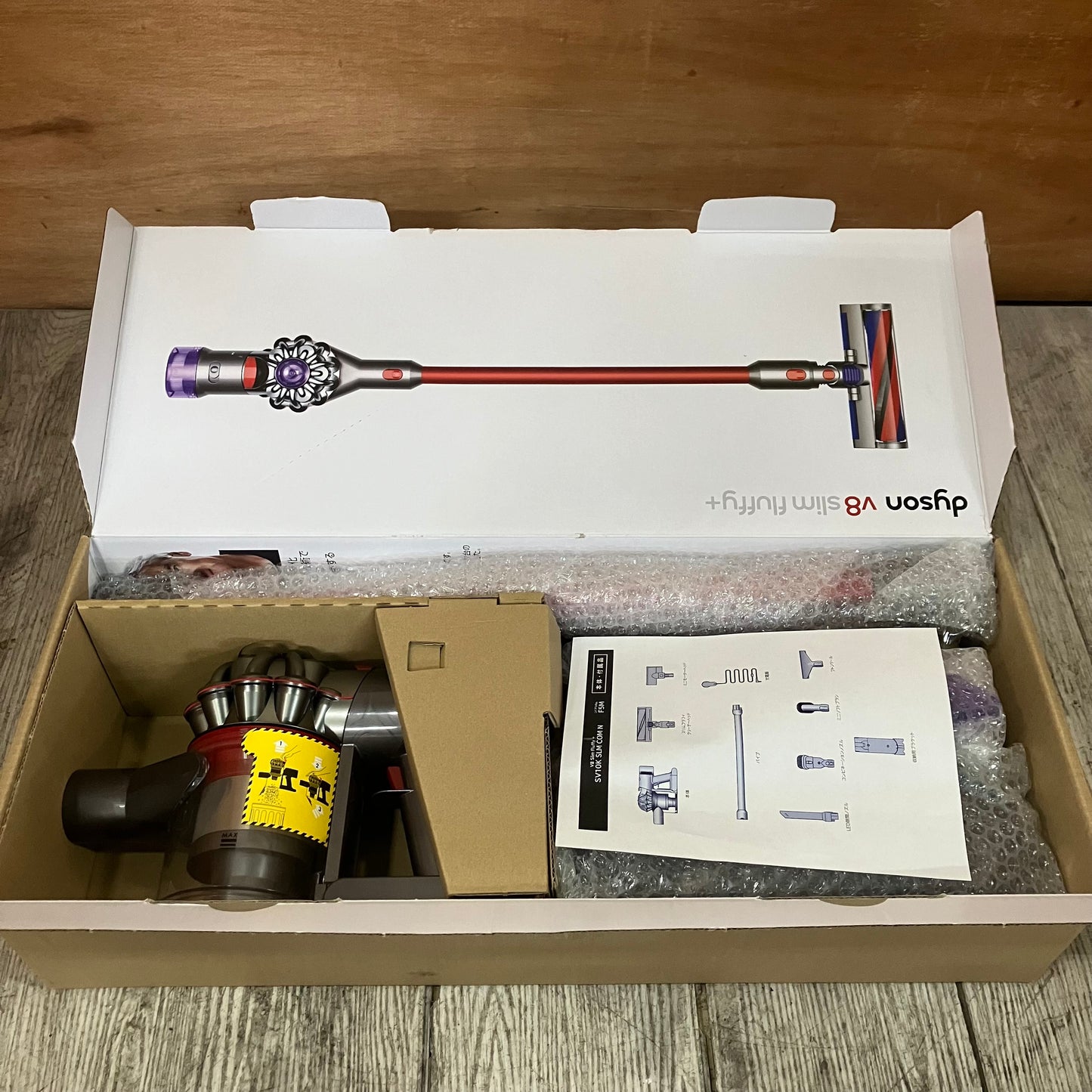 【極美品】掃除機　コードレスクリーナー　Dyson ダイソン　V8 Slim Fluffy+