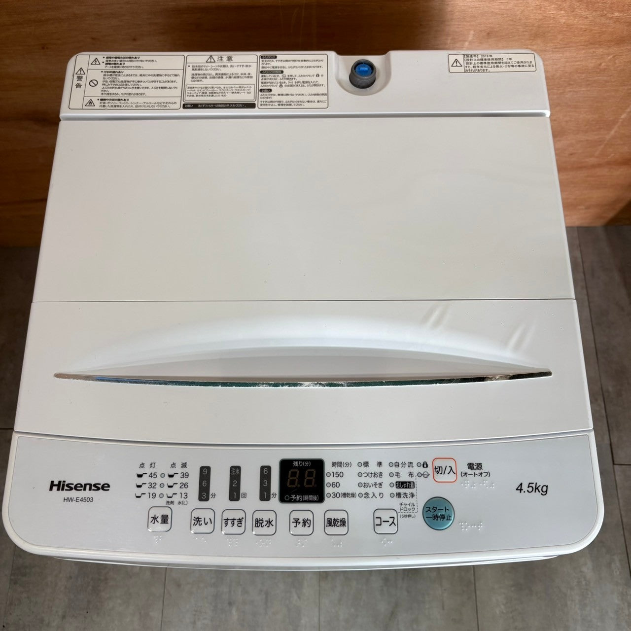 家電3点セット　冷蔵庫　洗濯機　電子レンジ
