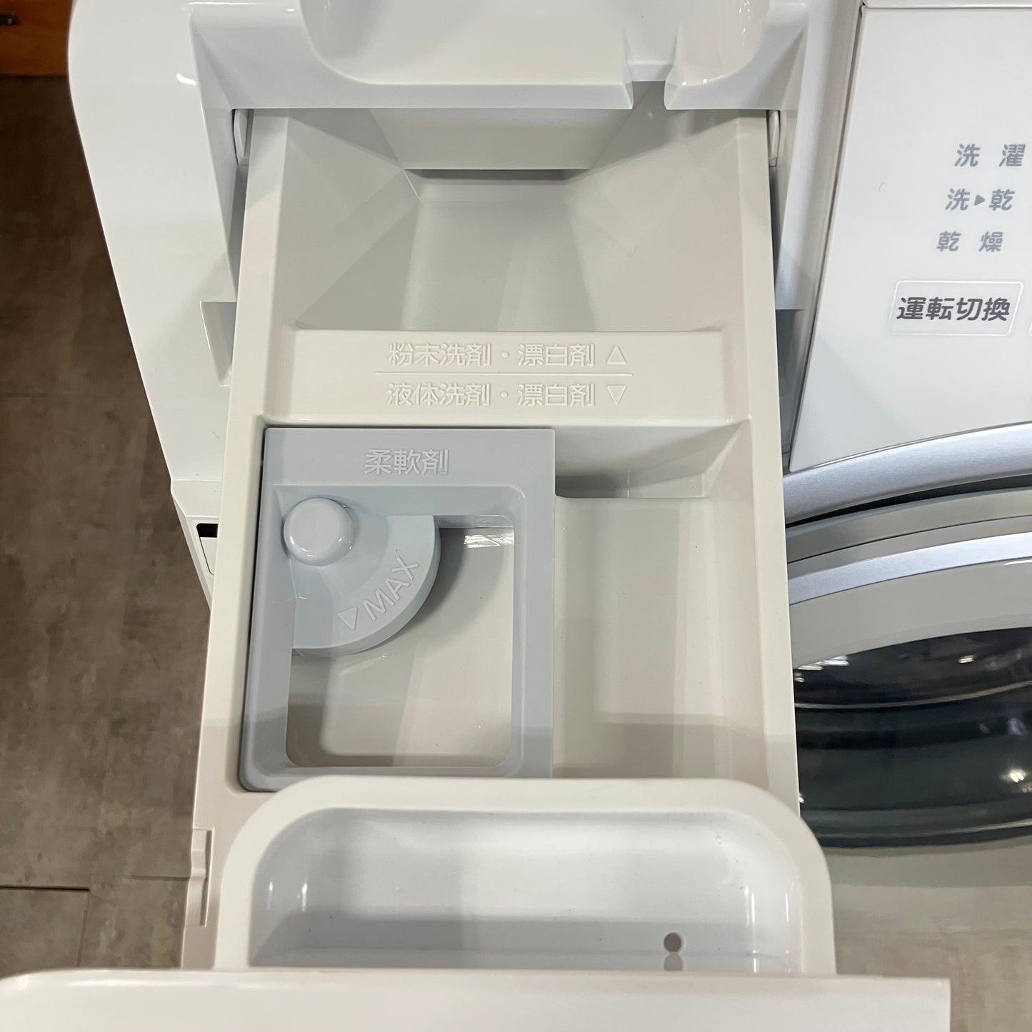 ドラム式洗濯乾燥機　YAMADA ヤマダ　2025年製　9kg/4.5kg