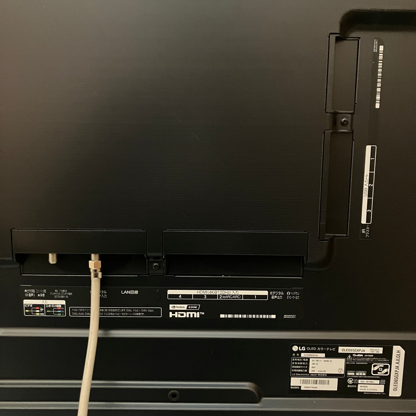 4K有機ELテレビ　LG エルジー　2020年製　65インチ