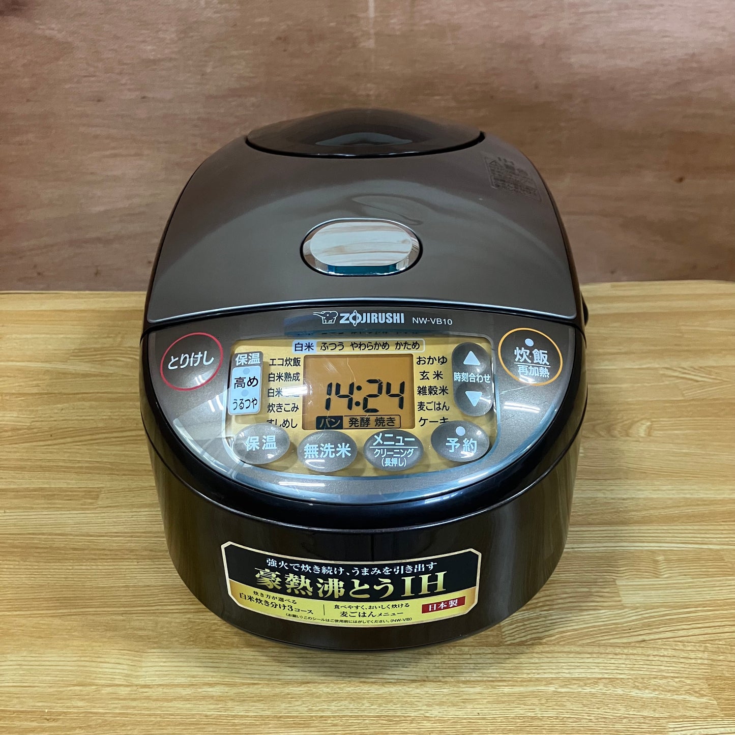 炊飯器　ZOJIRUSHI 象印　極め炊き　2021年製　5.5合