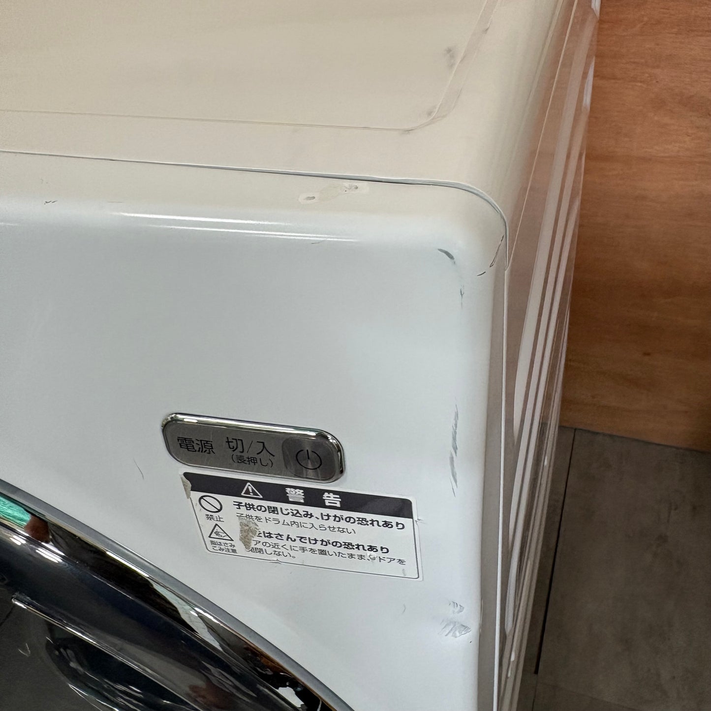 ドラム式洗濯乾燥機　AQUA アクア　2023年製　12kg/6kg