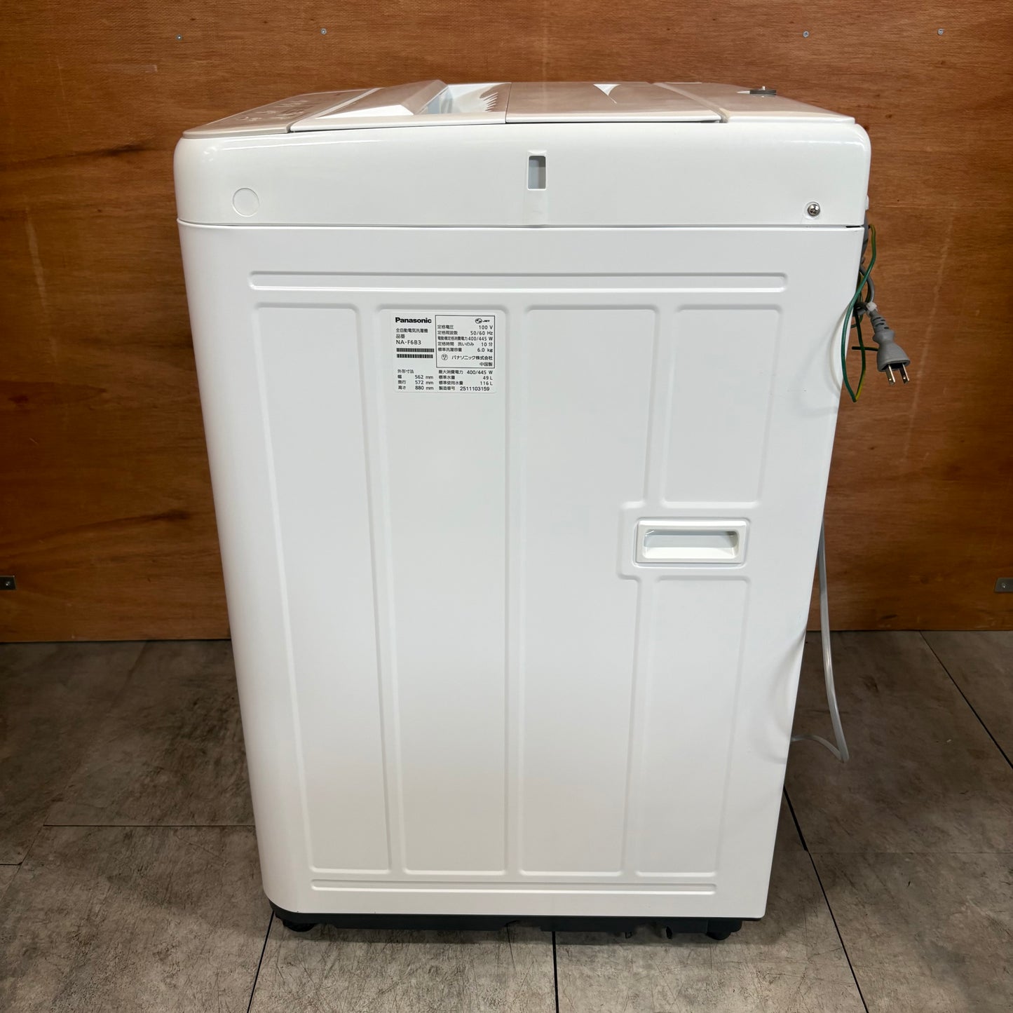 縦型洗濯機　Panasonic パナソニック　2025年製　6.0kg