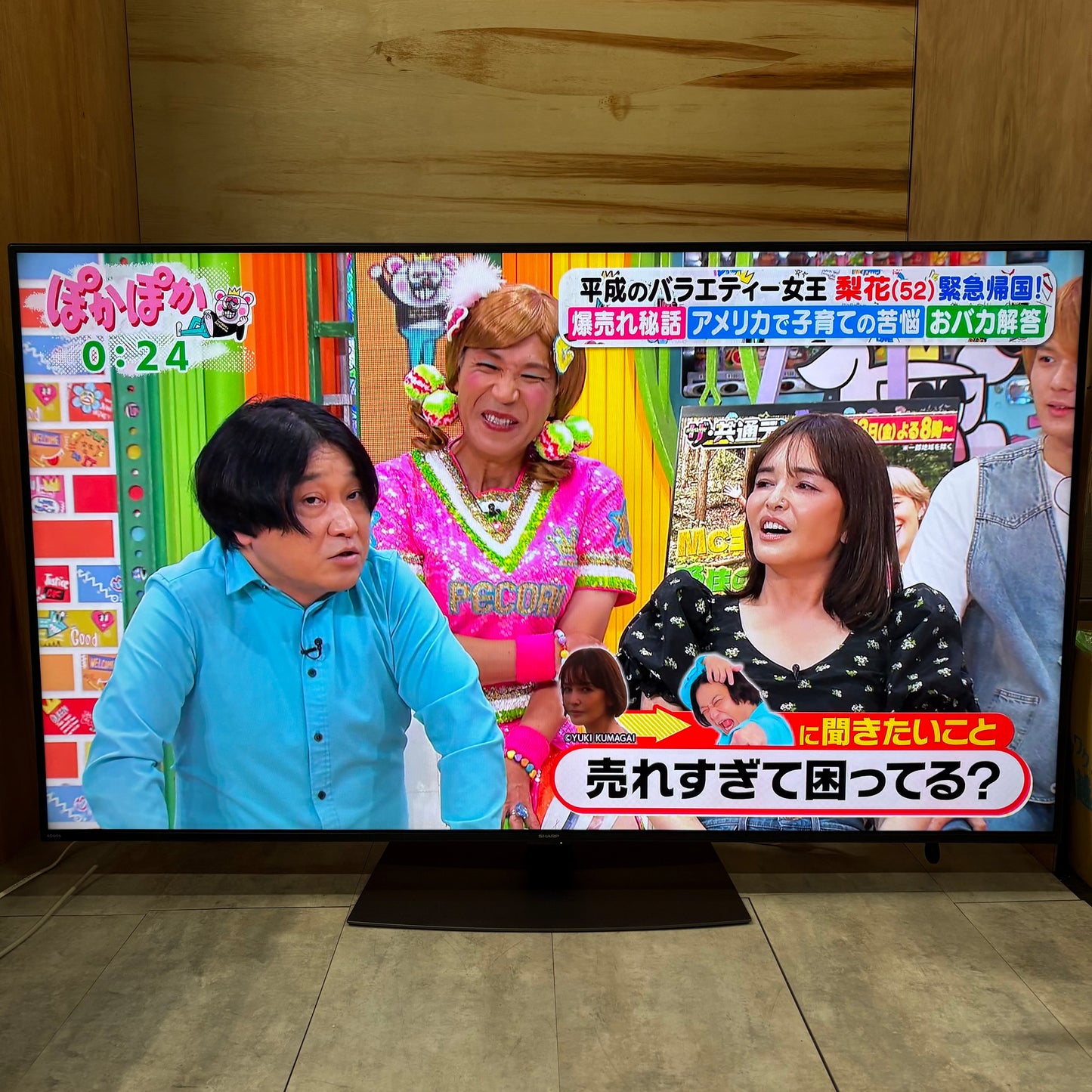 4K液晶テレビ　SHARP シャープ　AQUOS アクオス　2020年製　70インチ