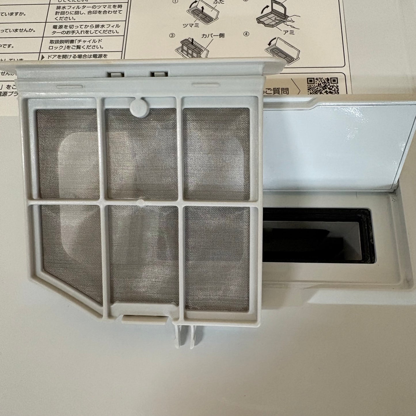 ドラム式洗濯乾燥機　AQUA アクア　2023年製　12kg/6kg