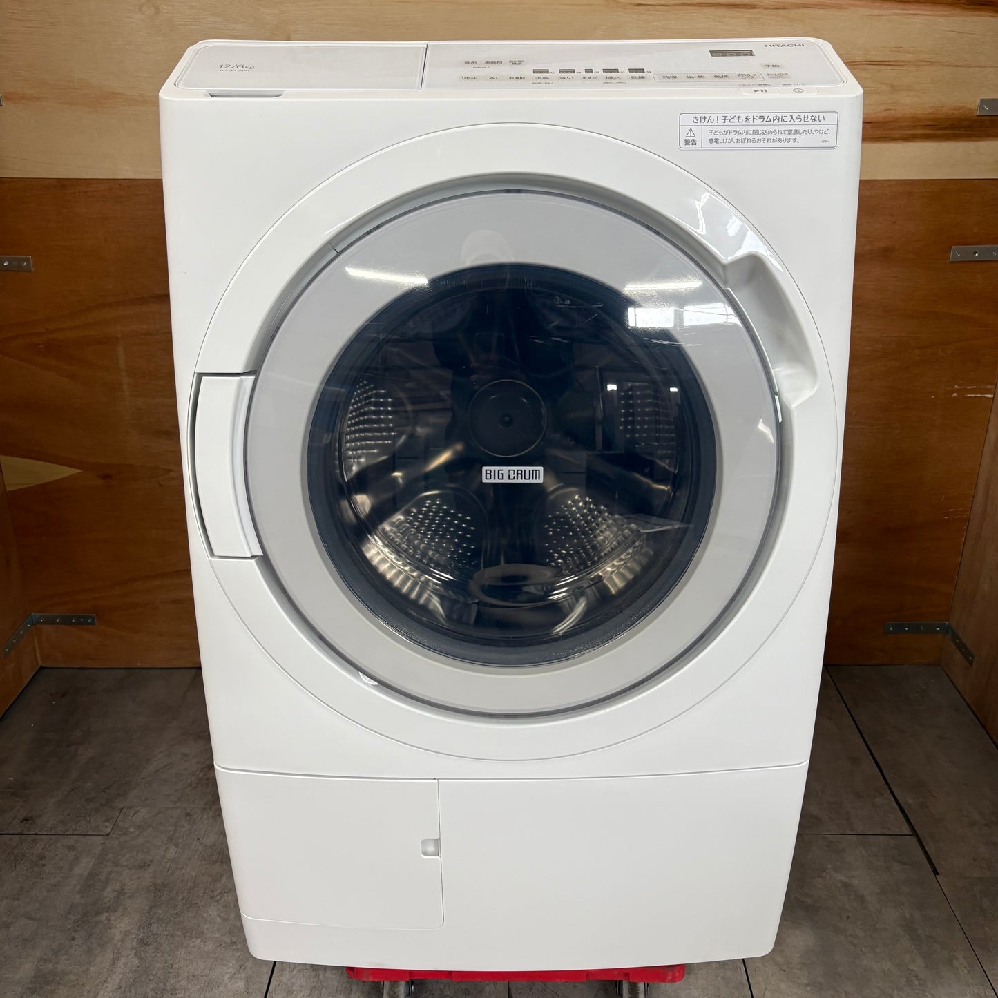 ドラム式洗濯乾燥機　HITACHI 日立　2023年製　12kg/6kg
