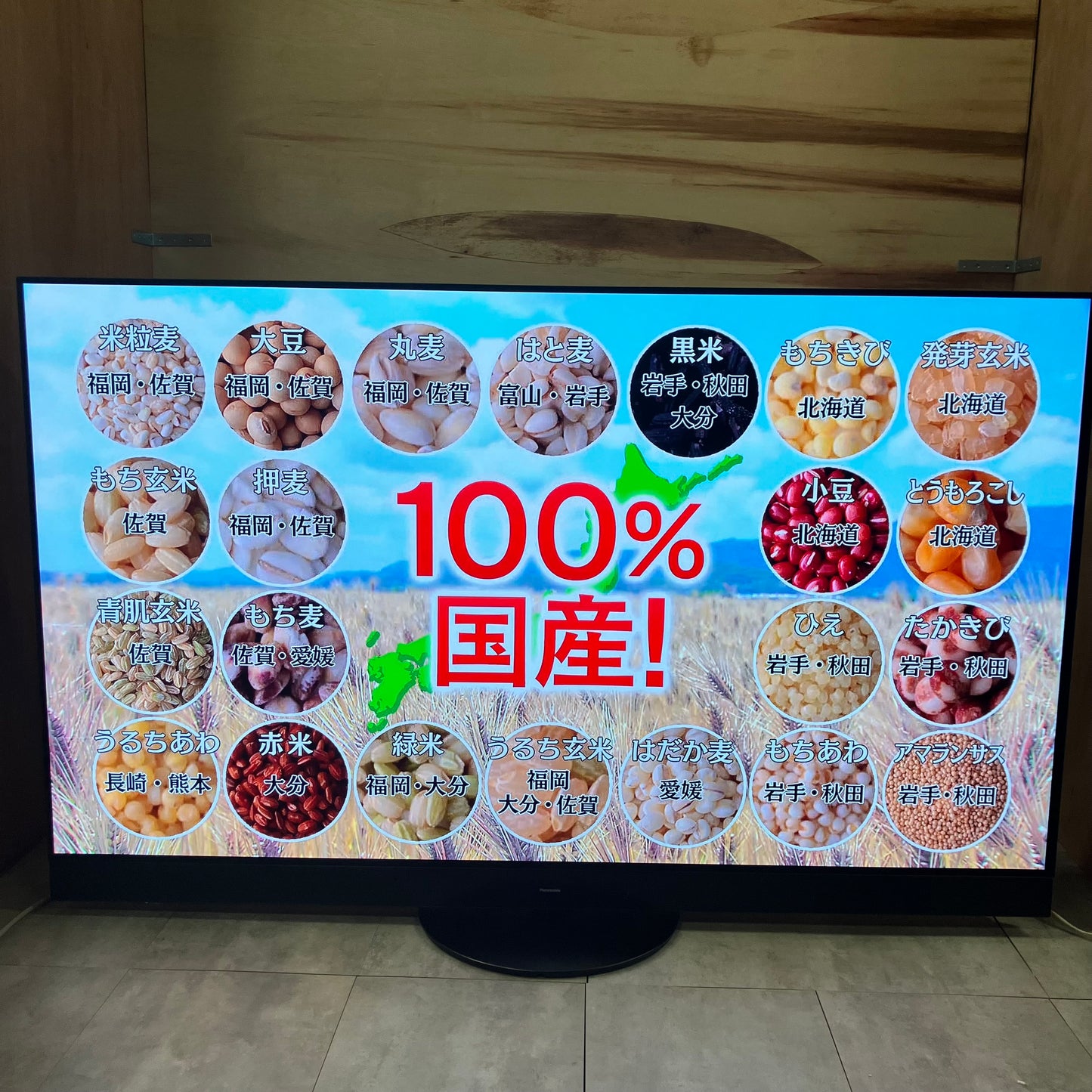 4K有機ELテレビ　Panasonic パナソニック　VIERA   2022年製　65インチ