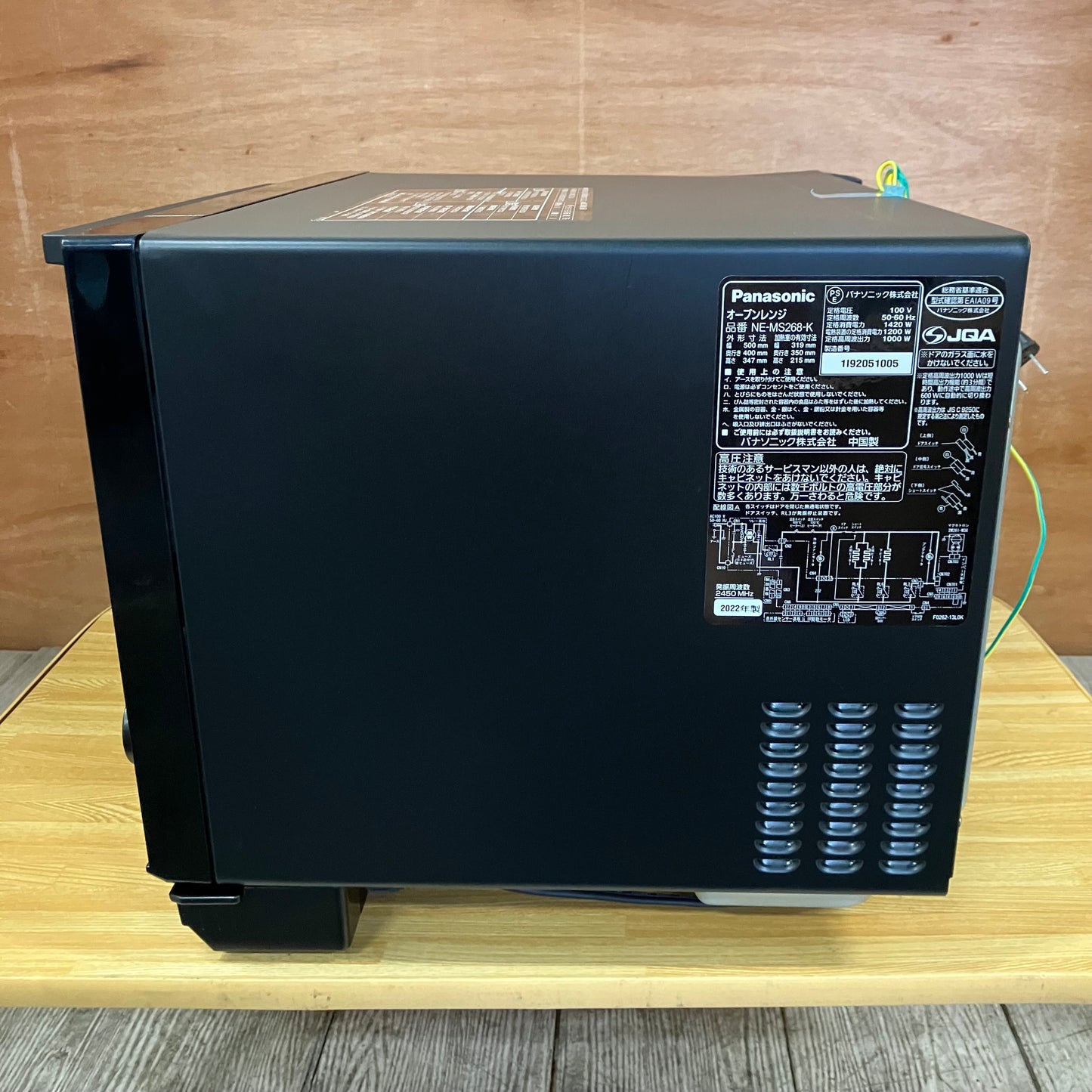 オーブンレンジ　Panasonic パナソニック　2022年製　26L