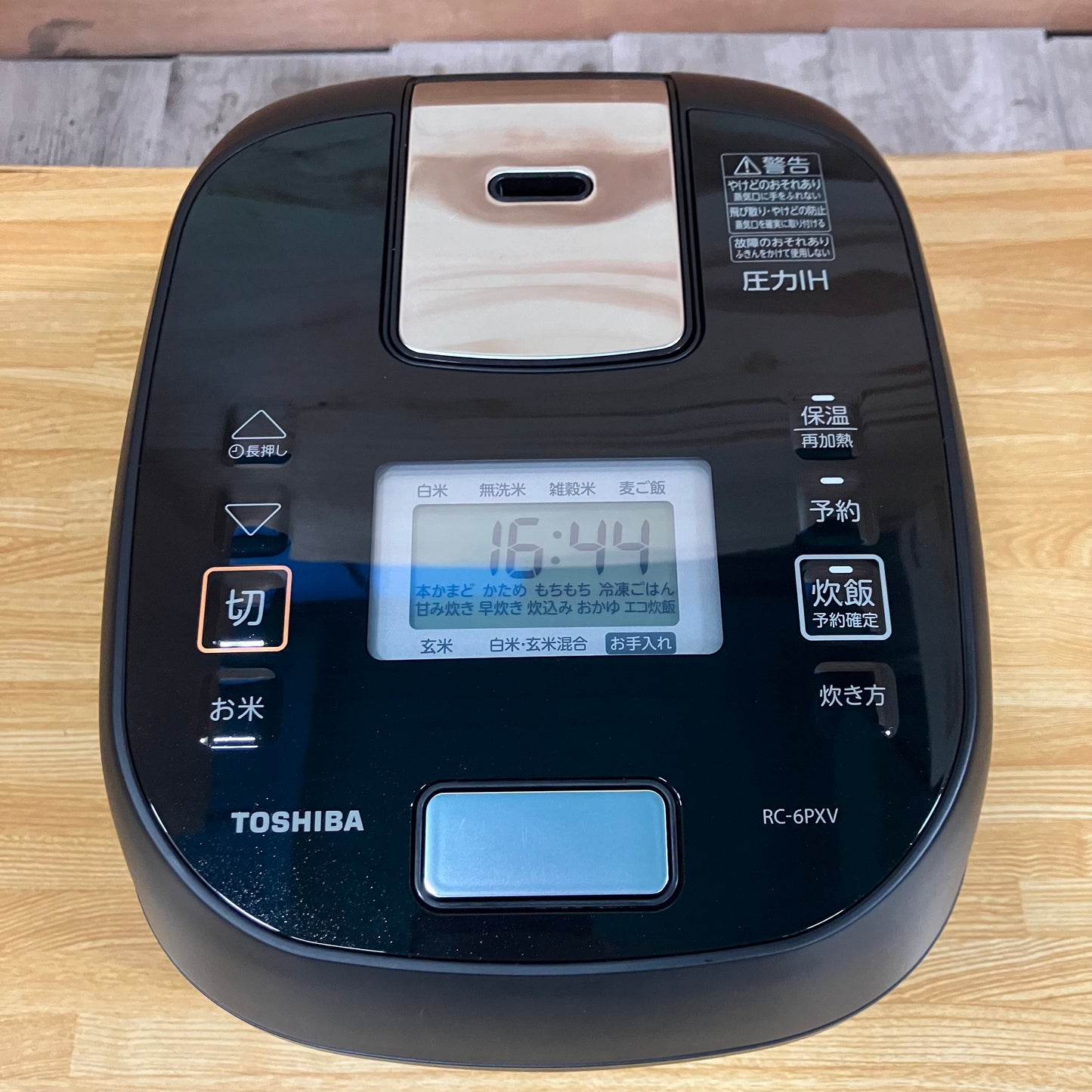 【極美品】炊飯器　TOSHIBA 東芝　炎匠炊き　2023年製　3.5合